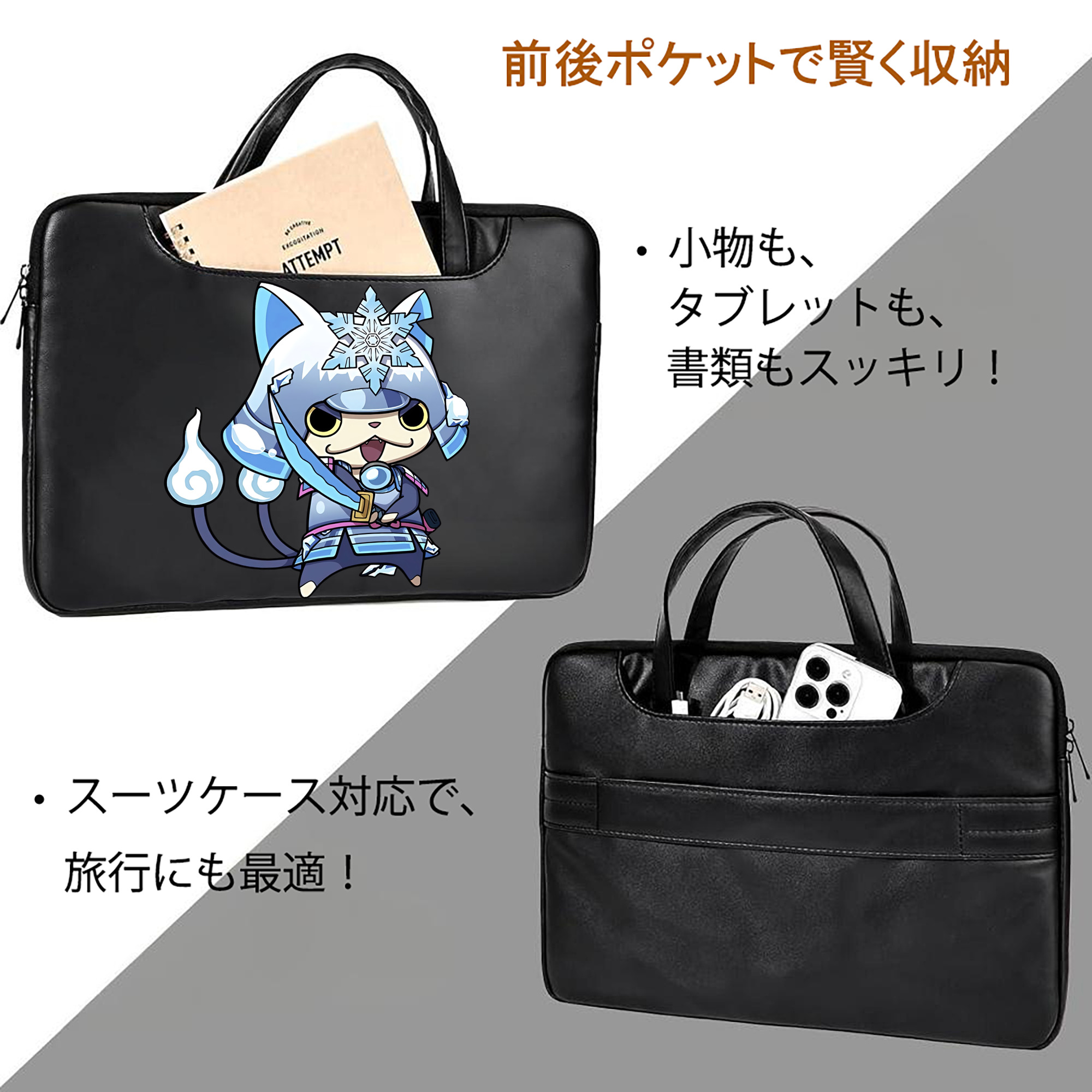 妖怪ウォッチ Yo-kai Watch レザーラップトップバッグ　ノートパソコンケース