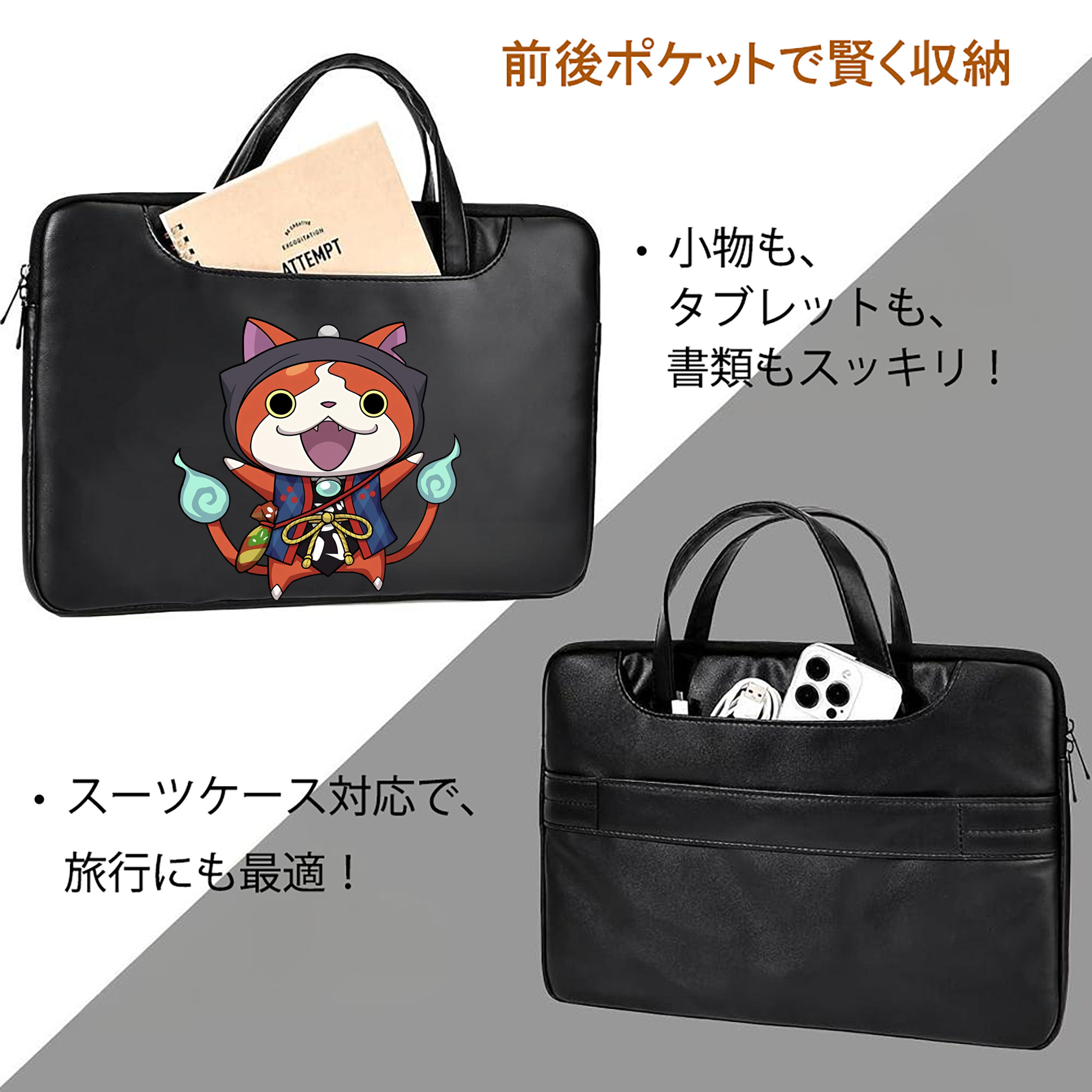 妖怪ウォッチ Yo-kai Watch レザーラップトップバッグ　ノートパソコンケース