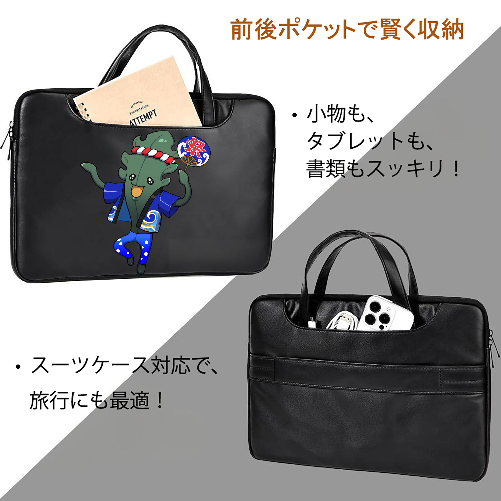 妖怪ウォッチ Yo-kai Watch レザーラップトップバッグ　ノートパソコンケース