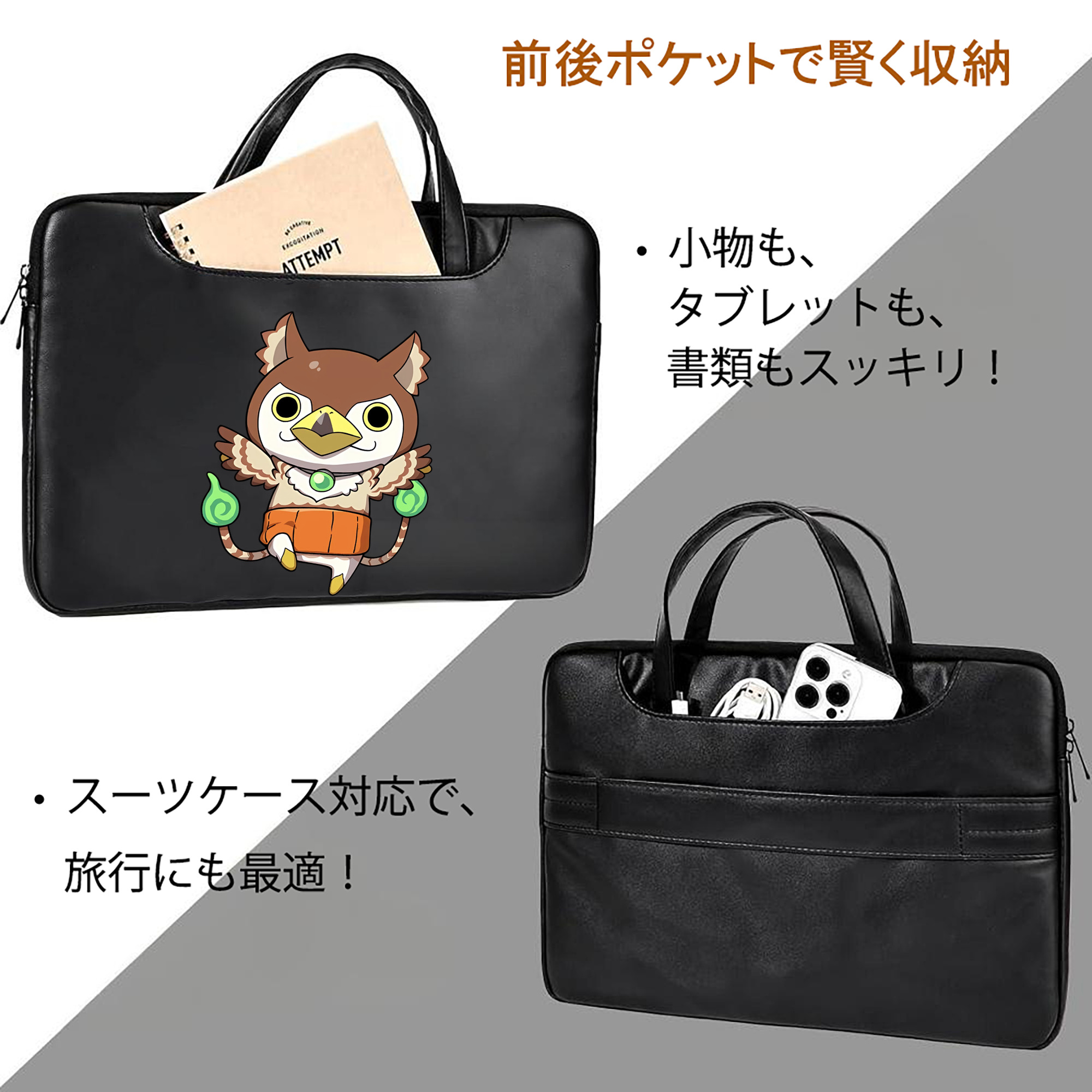 妖怪ウォッチ Yo-kai Watch レザーラップトップバッグ　ノートパソコンケース