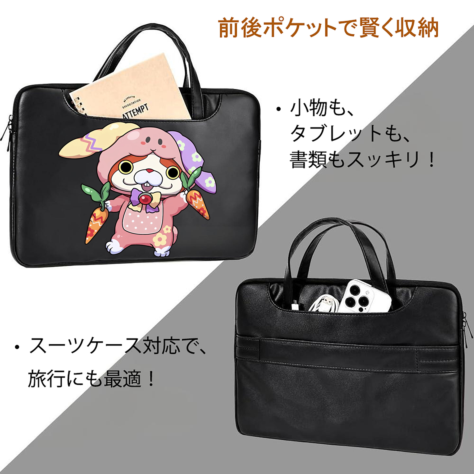 妖怪ウォッチ Yo-kai Watch レザーラップトップバッグ　ノートパソコンケース