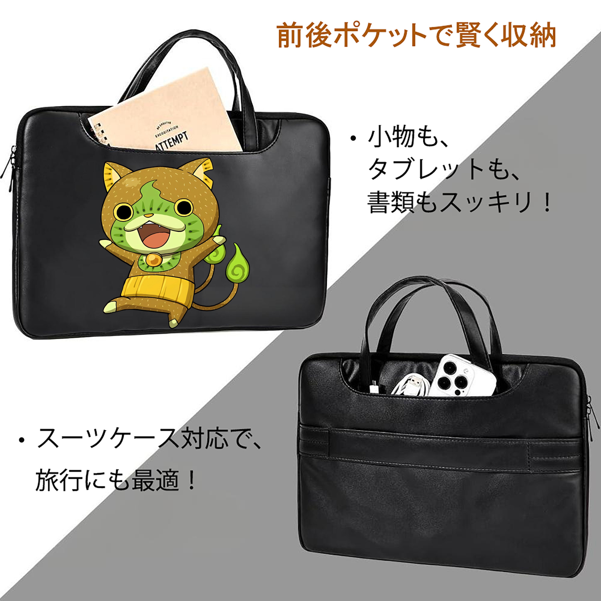 妖怪ウォッチ Yo-kai Watch レザーラップトップバッグ　ノートパソコンケース