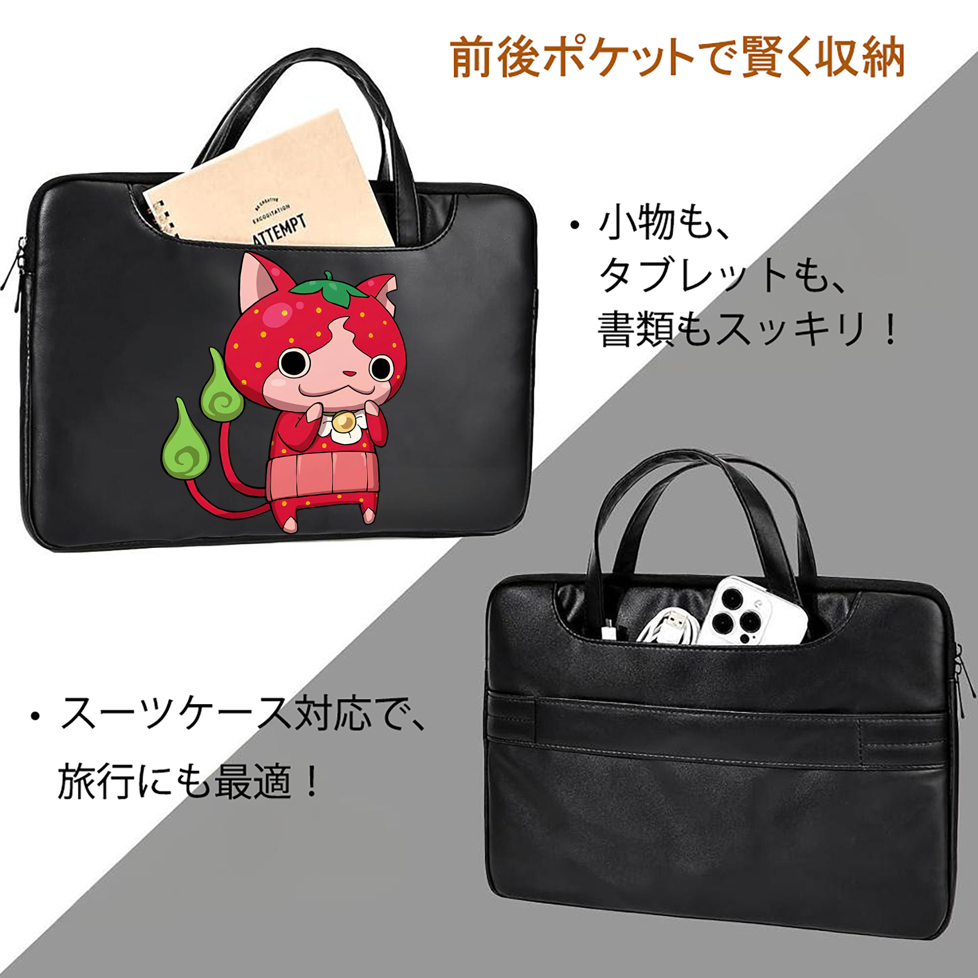 妖怪ウォッチ Yo-kai Watch レザーラップトップバッグ　ノートパソコンケース