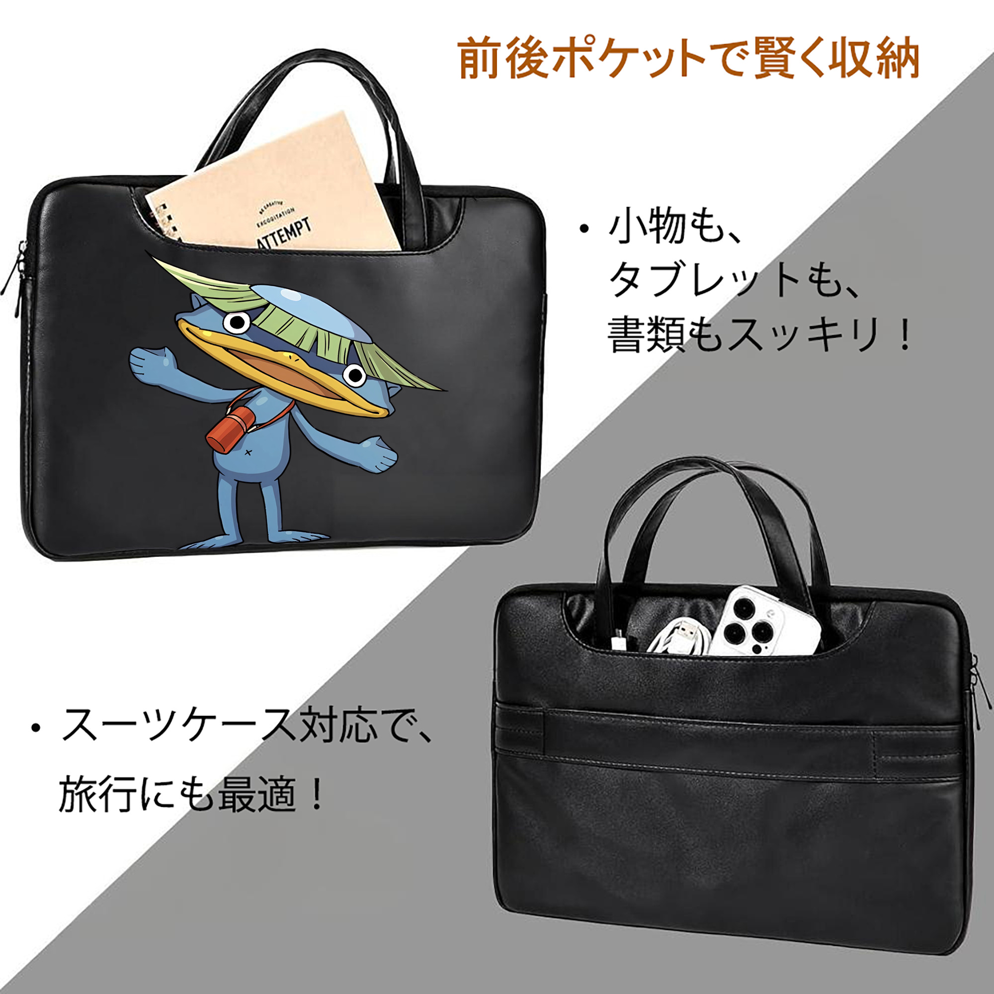 妖怪ウォッチ Yo-kai Watch レザーラップトップバッグ　ノートパソコンケース