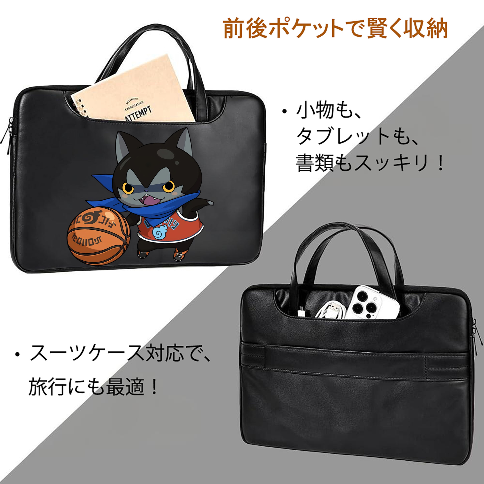 妖怪ウォッチ Yo-kai Watch レザーラップトップバッグ　ノートパソコンケース