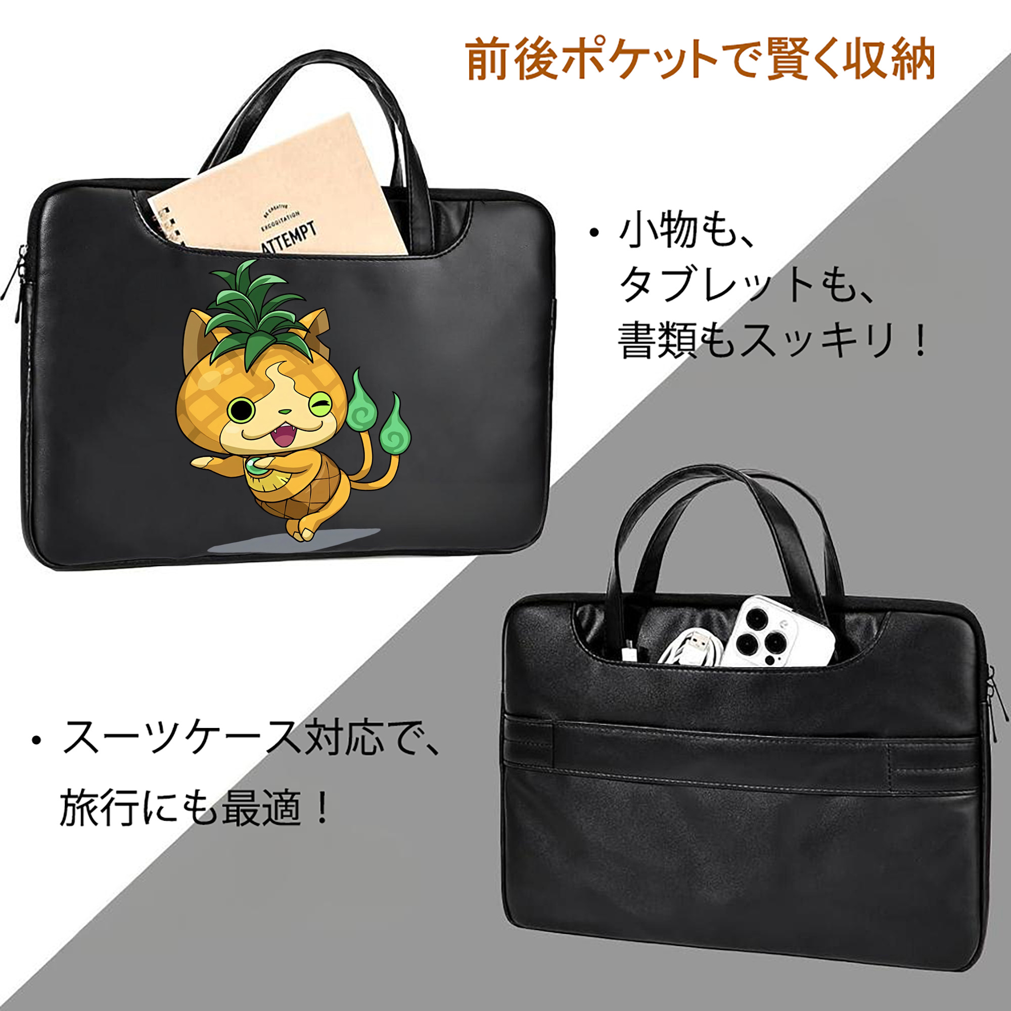 妖怪ウォッチ Yo-kai Watch レザーラップトップバッグ　ノートパソコンケース
