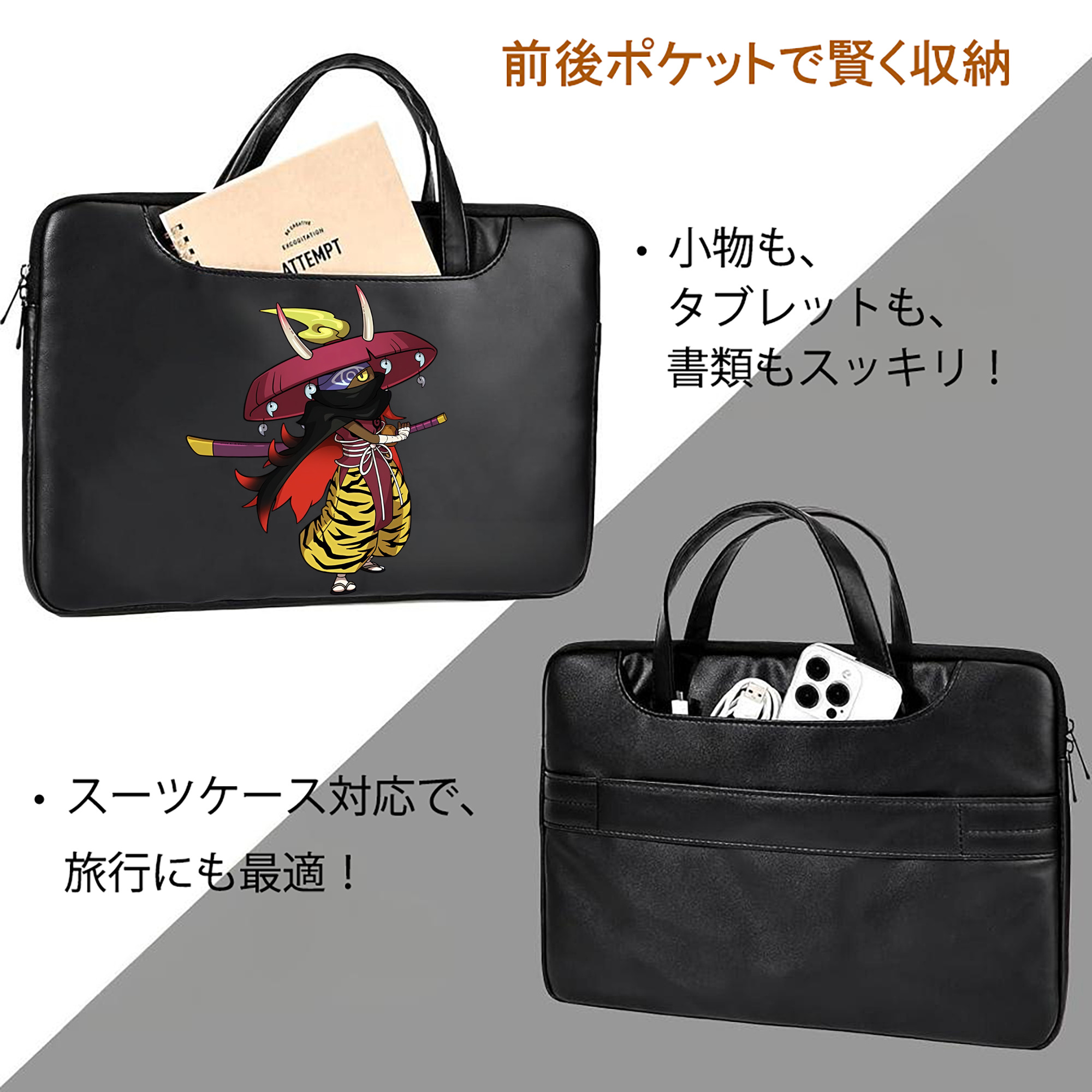 妖怪ウォッチ Yo-kai Watch レザーラップトップバッグ　ノートパソコンケース