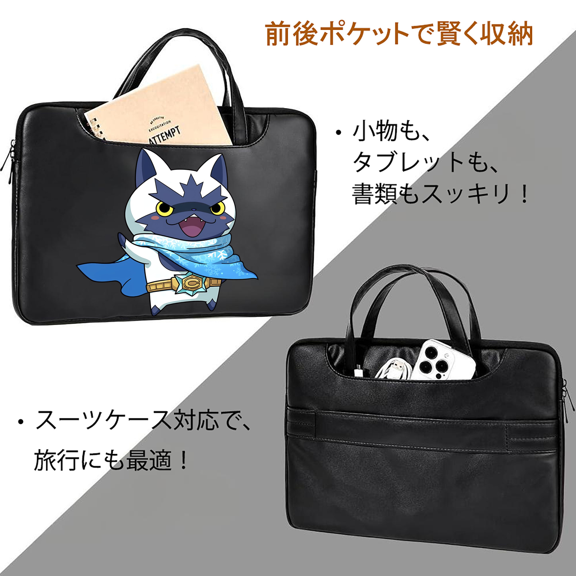 妖怪ウォッチ Yo-kai Watch レザーラップトップバッグ　ノートパソコンケース