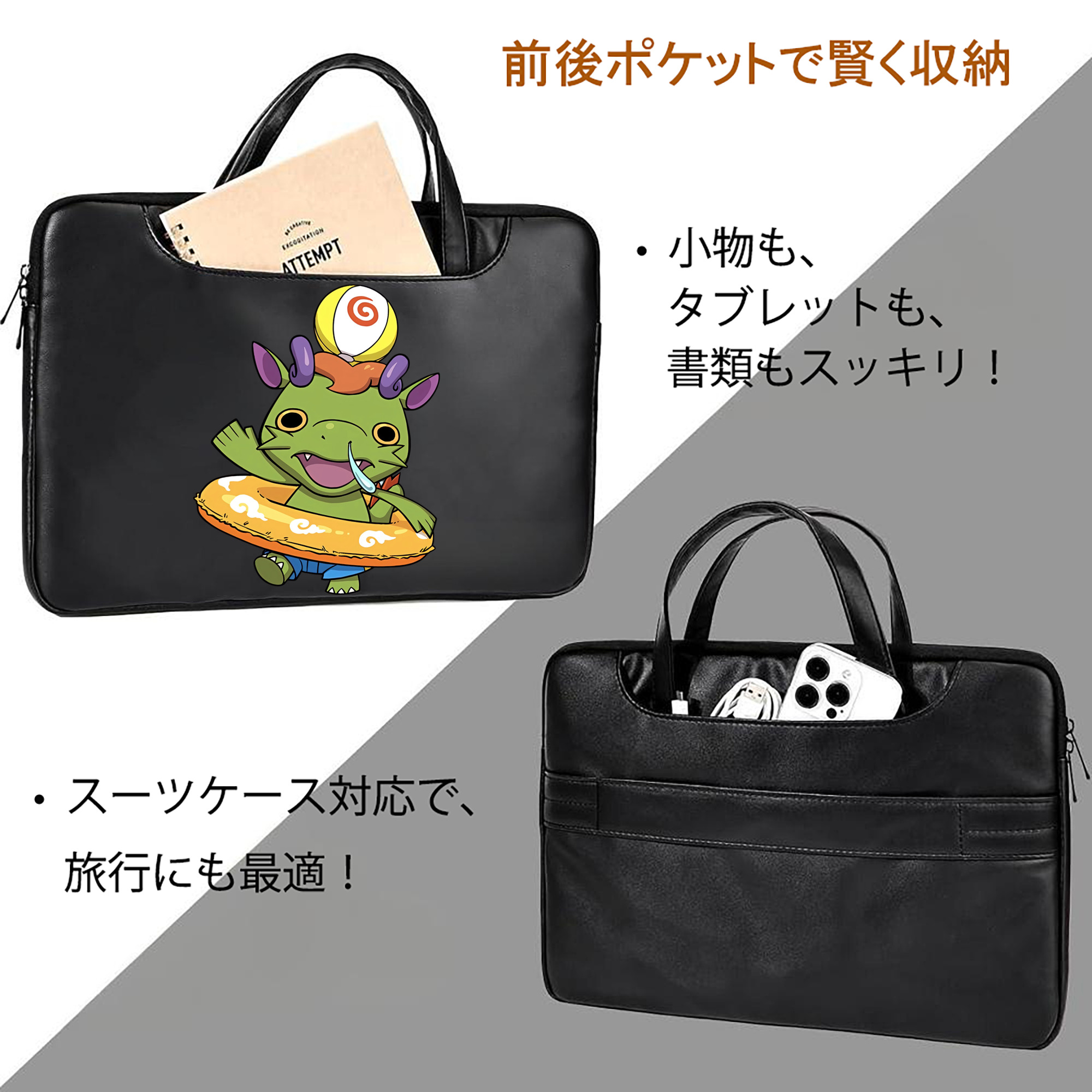 妖怪ウォッチ Yo-kai Watch レザーラップトップバッグ　ノートパソコンケース