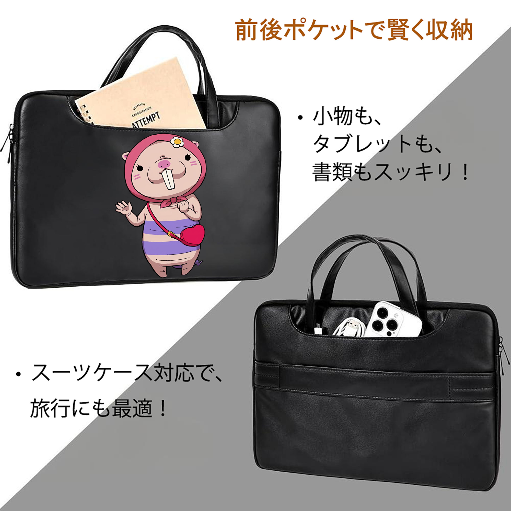 妖怪ウォッチ Yo-kai Watch レザーラップトップバッグ　ノートパソコンケース