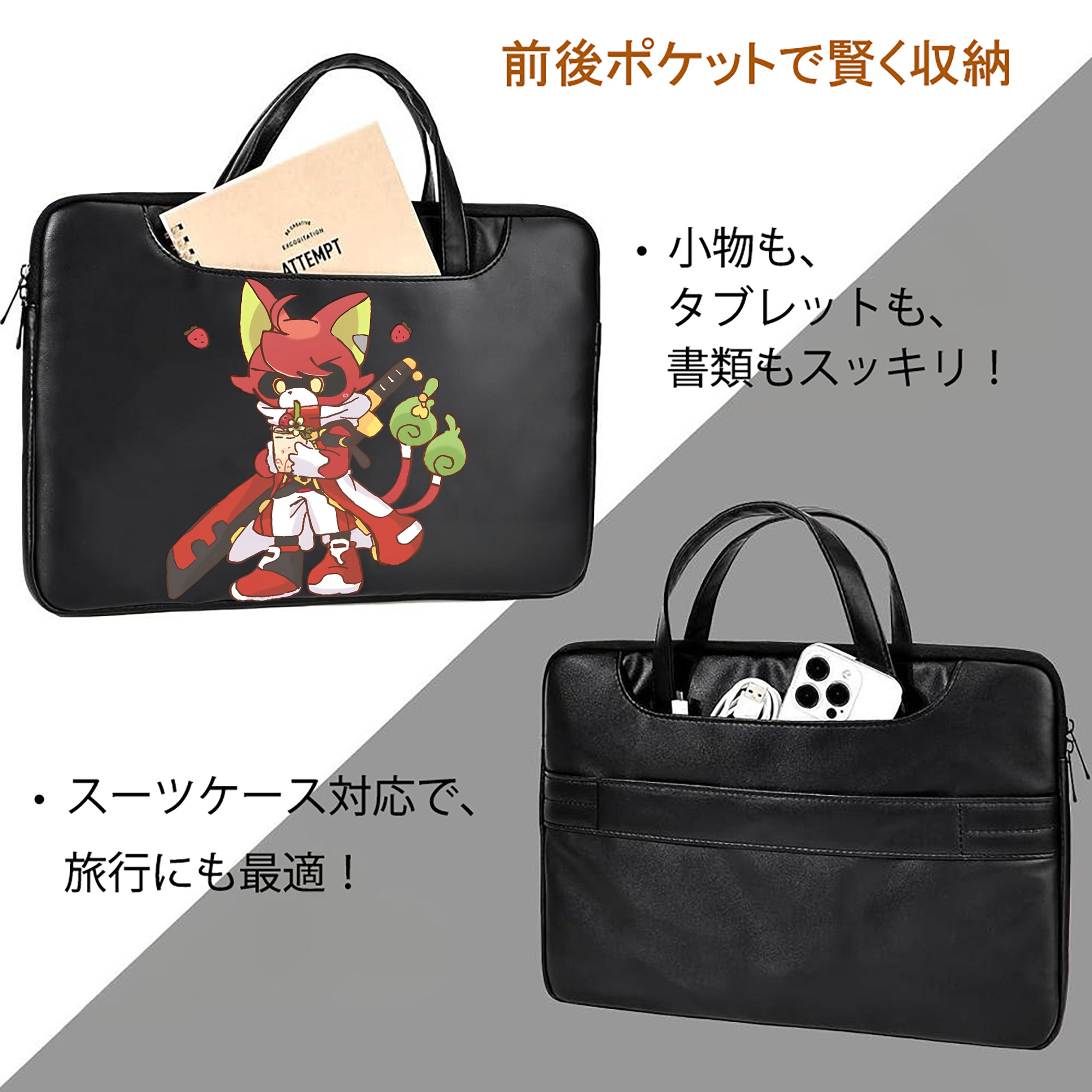 妖怪ウォッチ Yo-kai Watch レザーラップトップバッグ　ノートパソコンケース