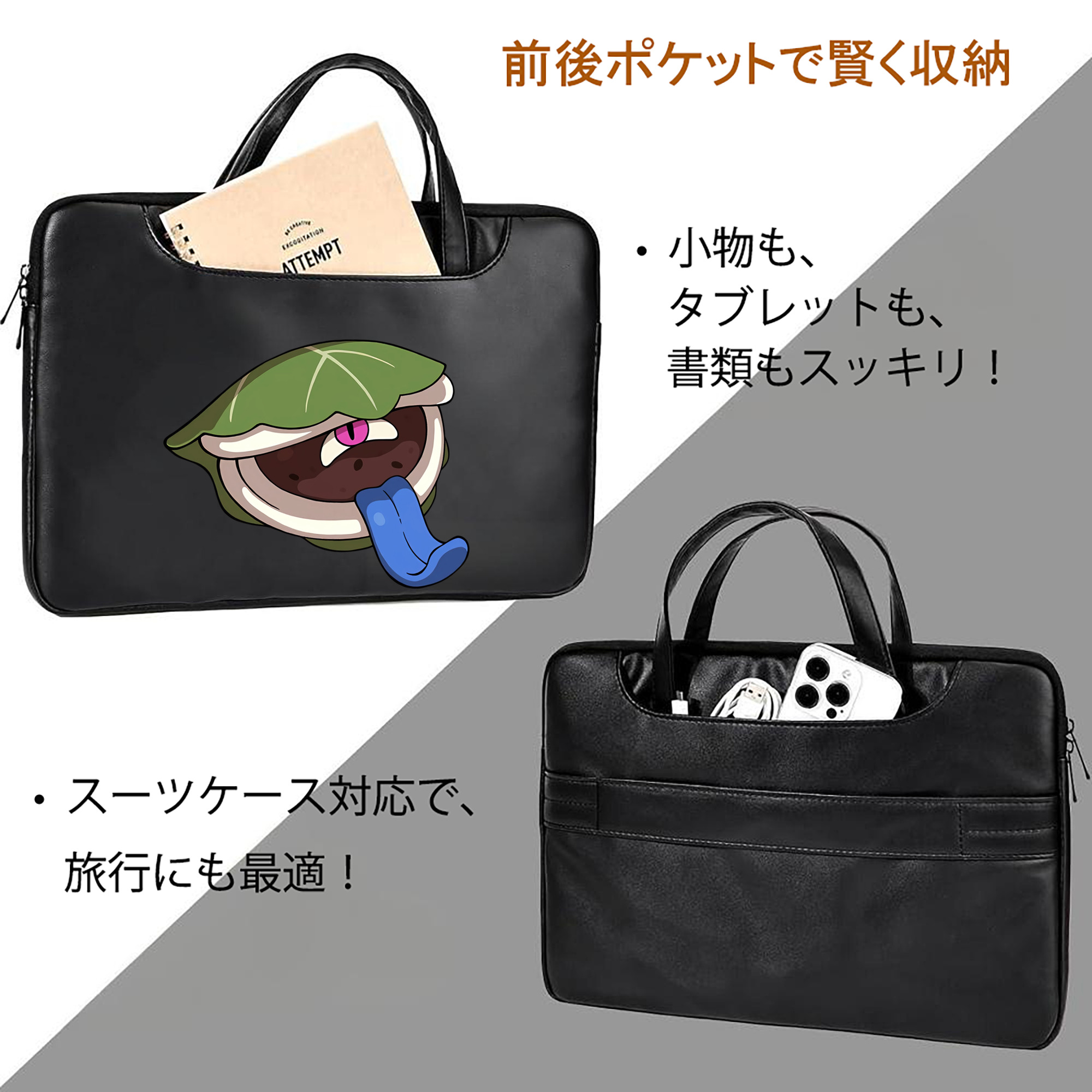妖怪ウォッチ Yo-kai Watch レザーラップトップバッグ　ノートパソコンケース