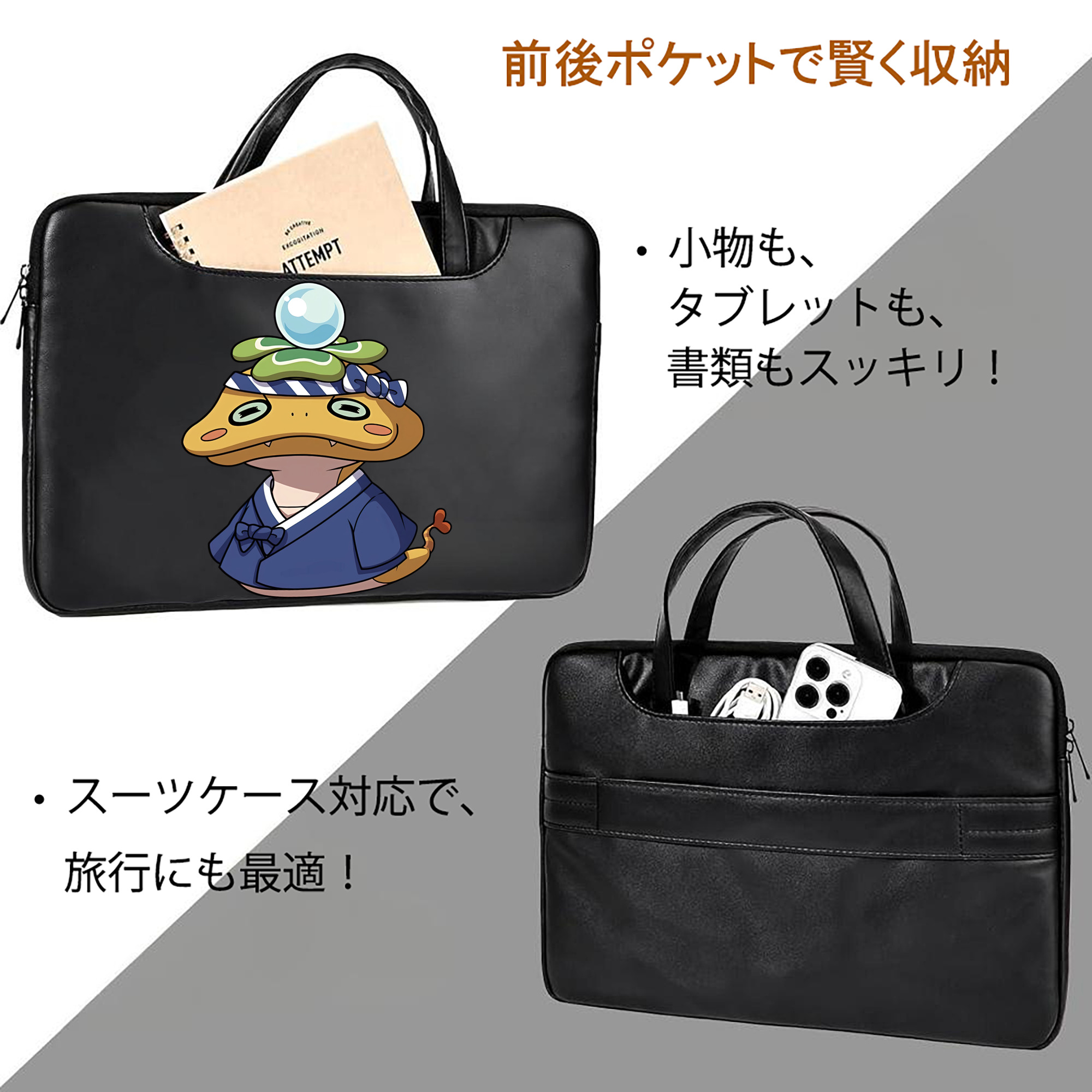 妖怪ウォッチ Yo-kai Watch レザーラップトップバッグ　ノートパソコンケース