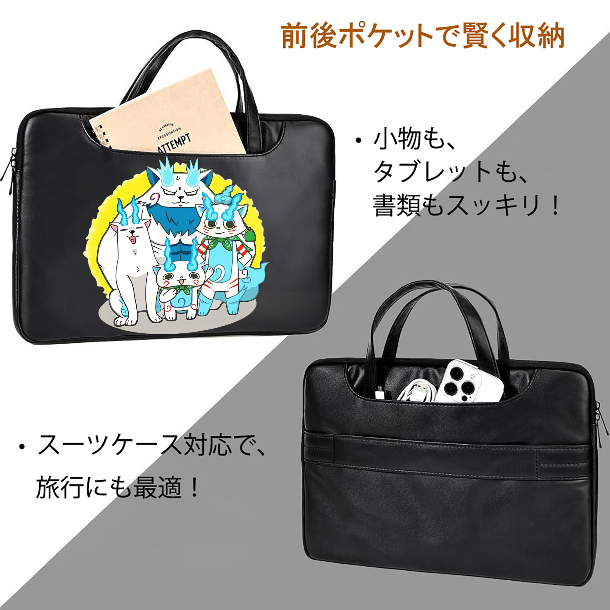 妖怪ウォッチ Yo-kai Watch レザーラップトップバッグ　ノートパソコンケース