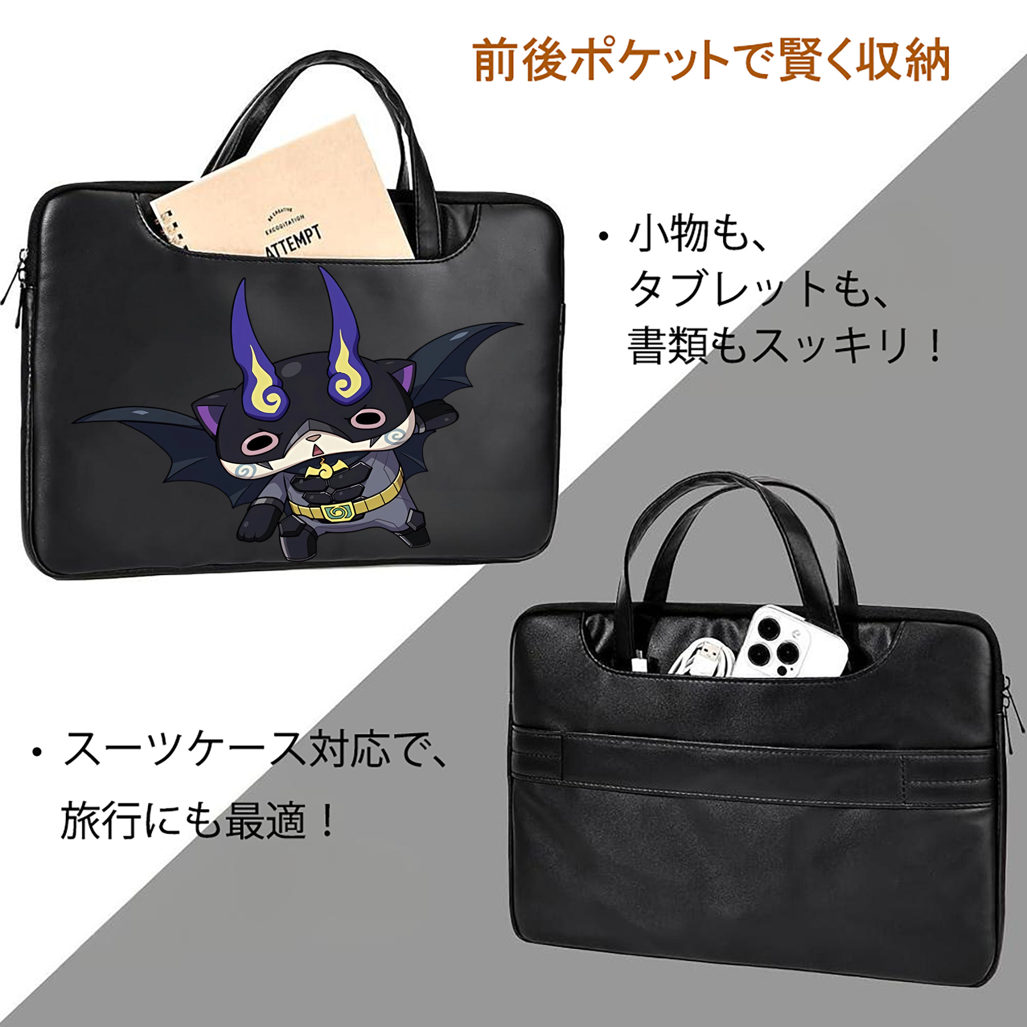 妖怪ウォッチ Yo-kai Watch レザーラップトップバッグ　ノートパソコンケース