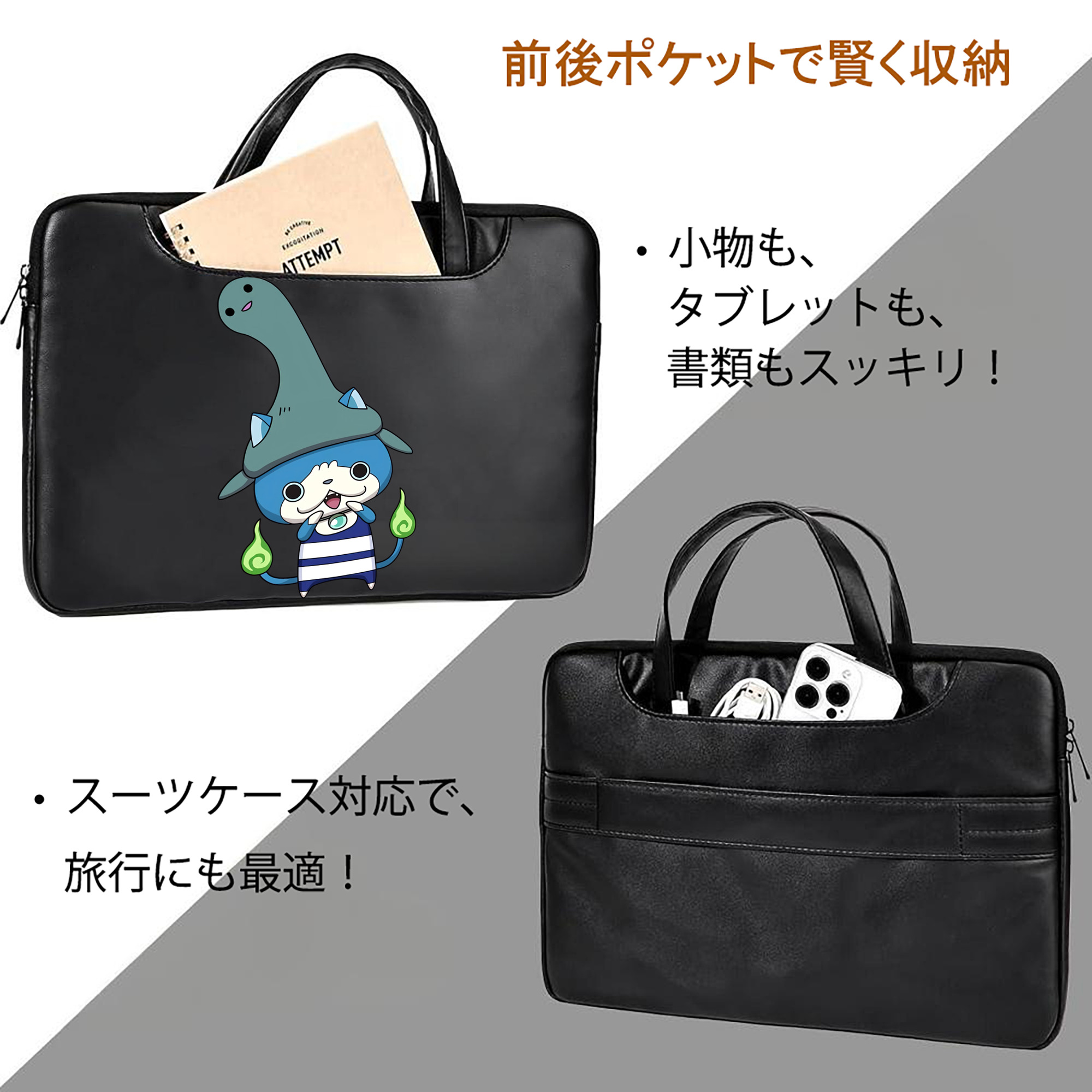 妖怪ウォッチ Yo-kai Watch レザーラップトップバッグ　ノートパソコンケース