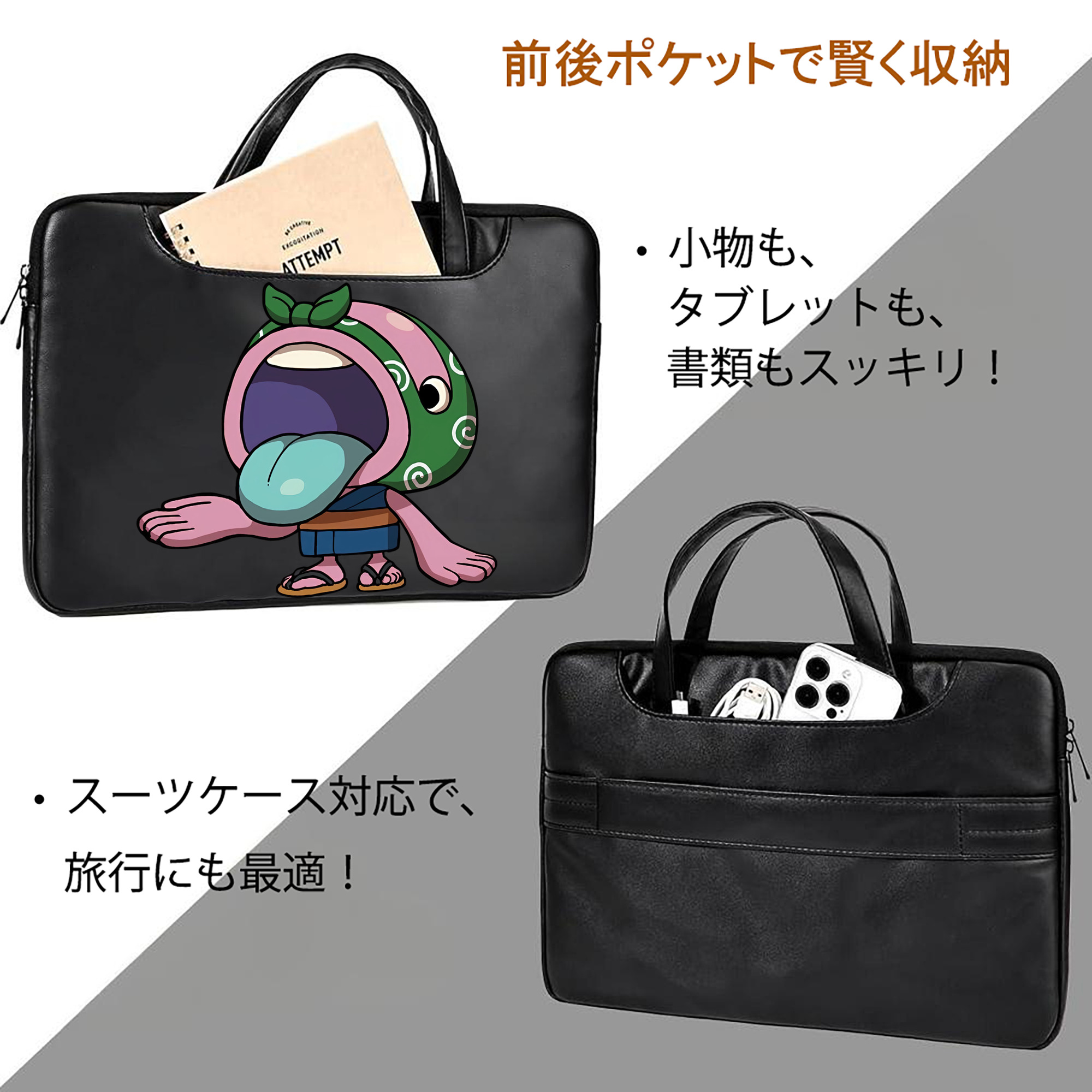 妖怪ウォッチ Yo-kai Watch レザーラップトップバッグ　ノートパソコンケース