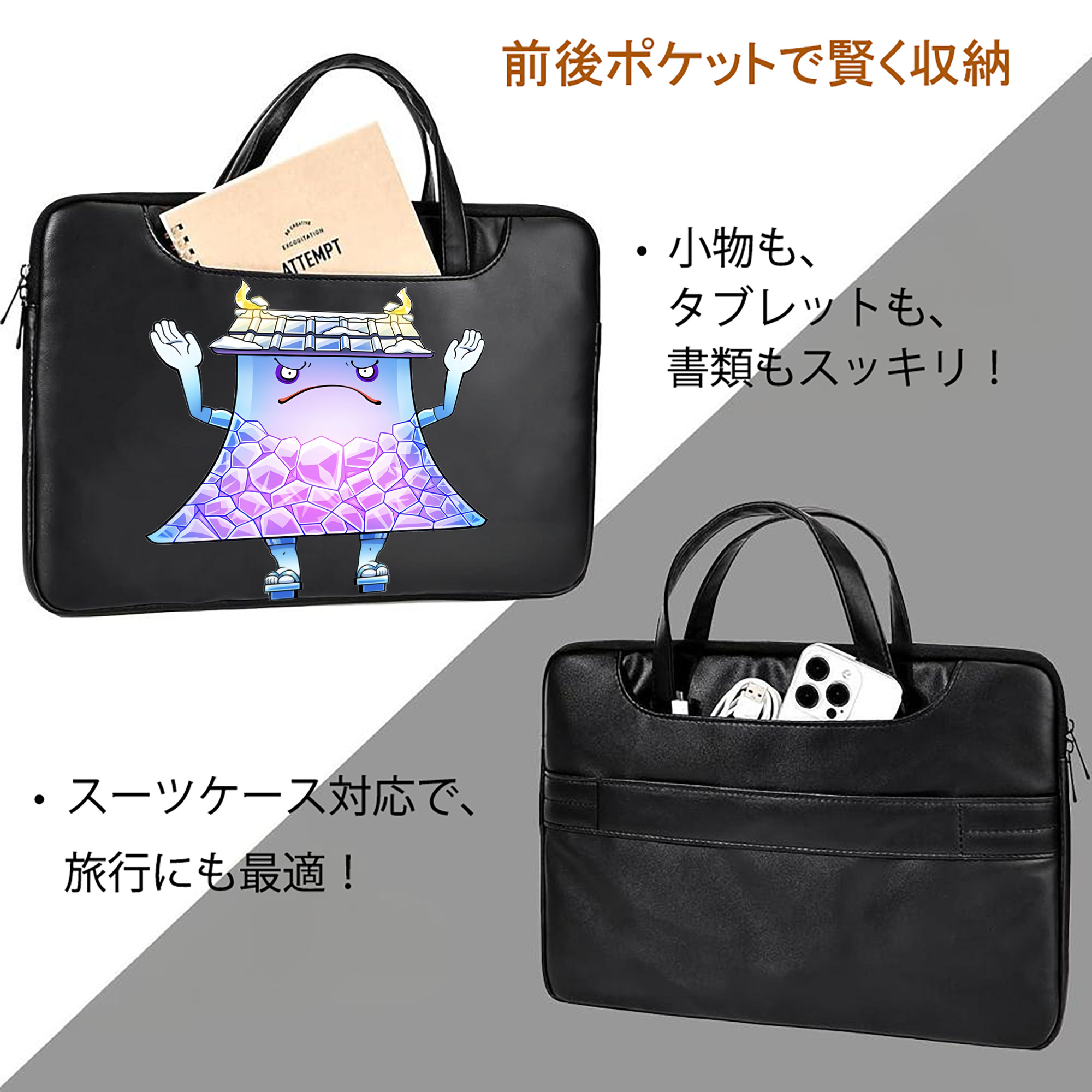 妖怪ウォッチ Yo-kai Watch レザーラップトップバッグ　ノートパソコンケース