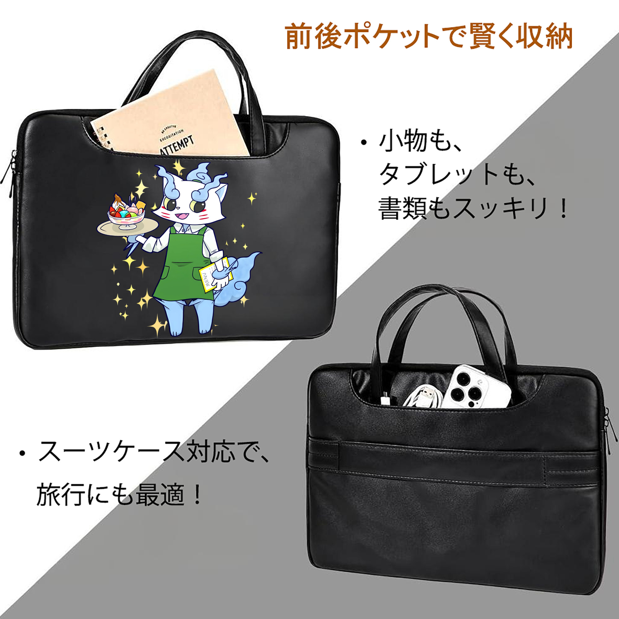妖怪ウォッチ Yo-kai Watch レザーラップトップバッグ　ノートパソコンケース