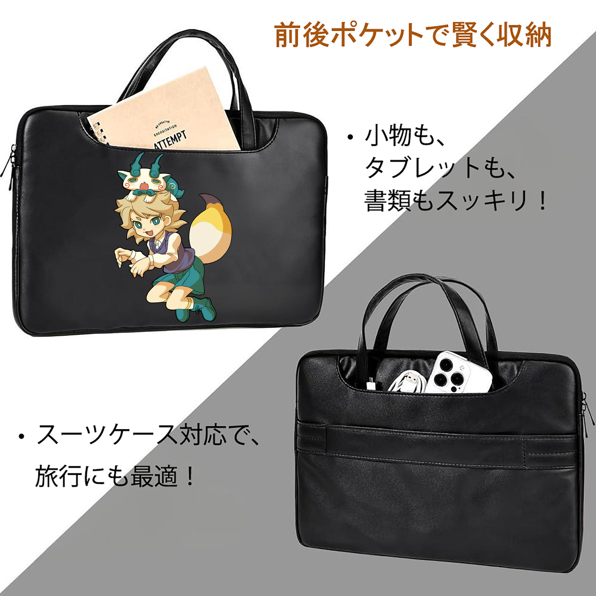 妖怪ウォッチ Yo-kai Watch レザーラップトップバッグ　ノートパソコンケース