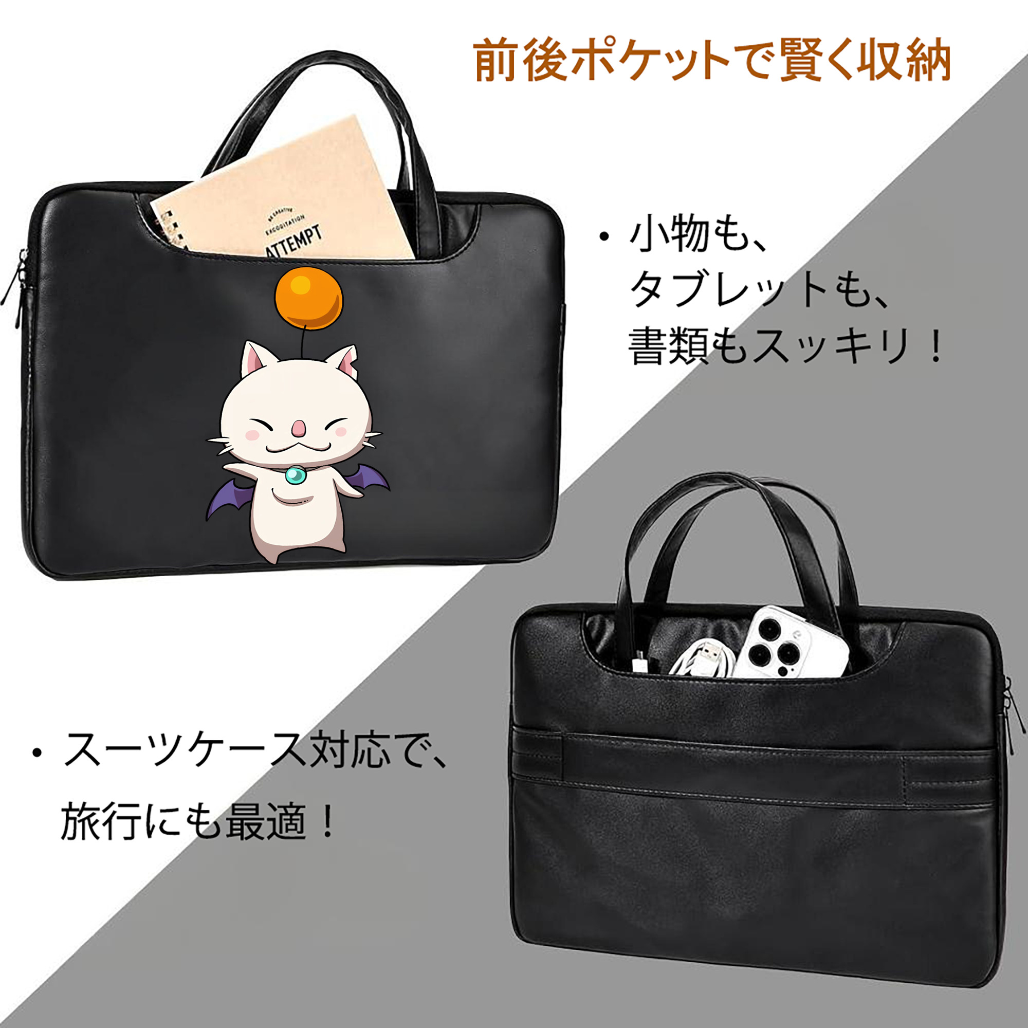 妖怪ウォッチ Yo-kai Watch レザーラップトップバッグ　ノートパソコンケース