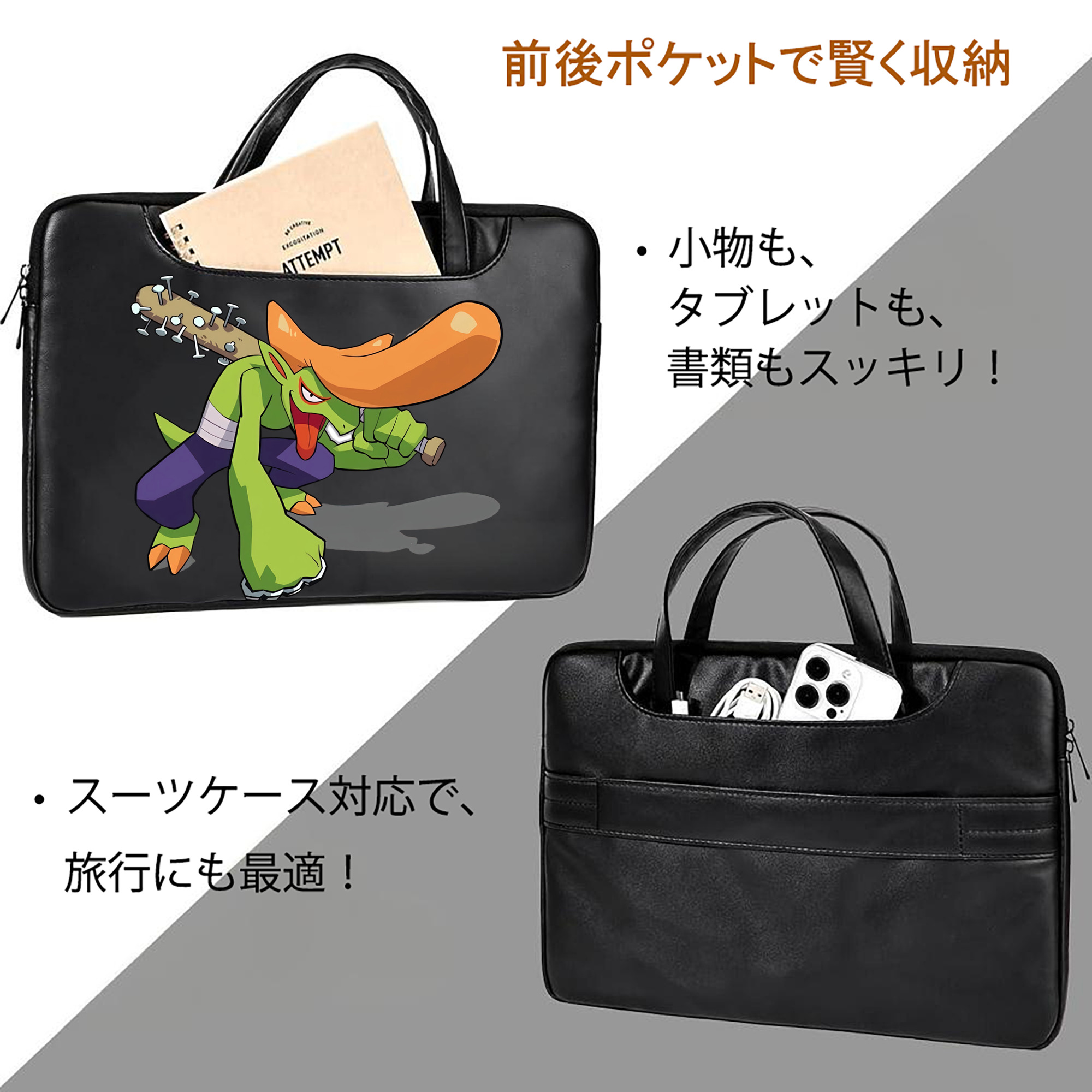 妖怪ウォッチ Yo-kai Watch レザーラップトップバッグ　ノートパソコンケース