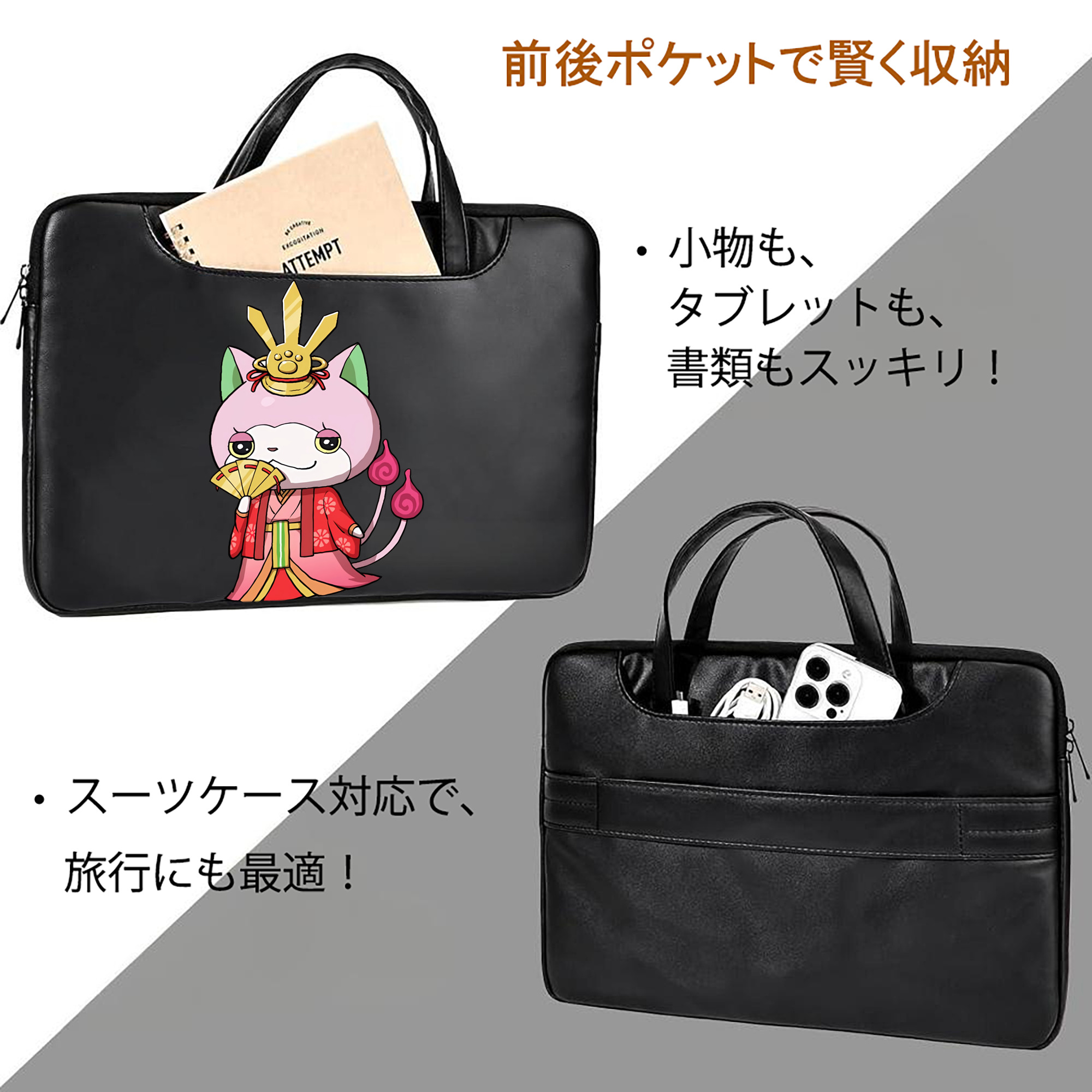 妖怪ウォッチ Yo-kai Watch レザーラップトップバッグ　ノートパソコンケース