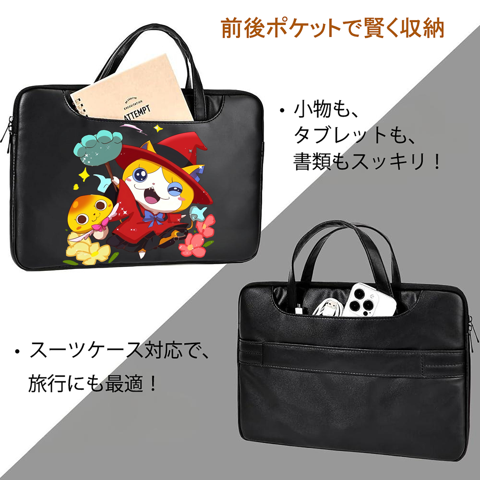 妖怪ウォッチ Yo-kai Watch レザーラップトップバッグ　ノートパソコンケース