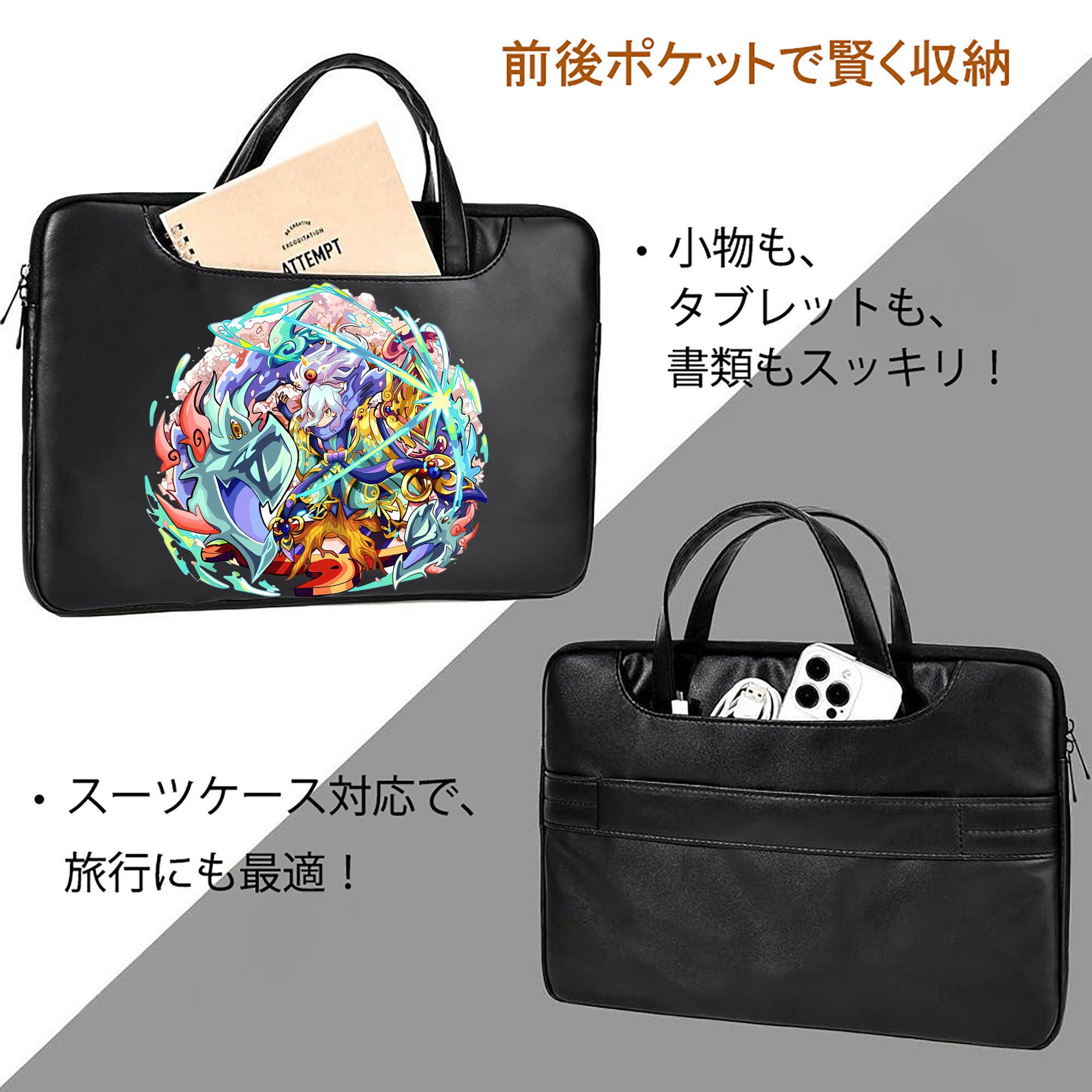 妖怪ウォッチ Yo-kai Watch レザーラップトップバッグ　ノートパソコンケース