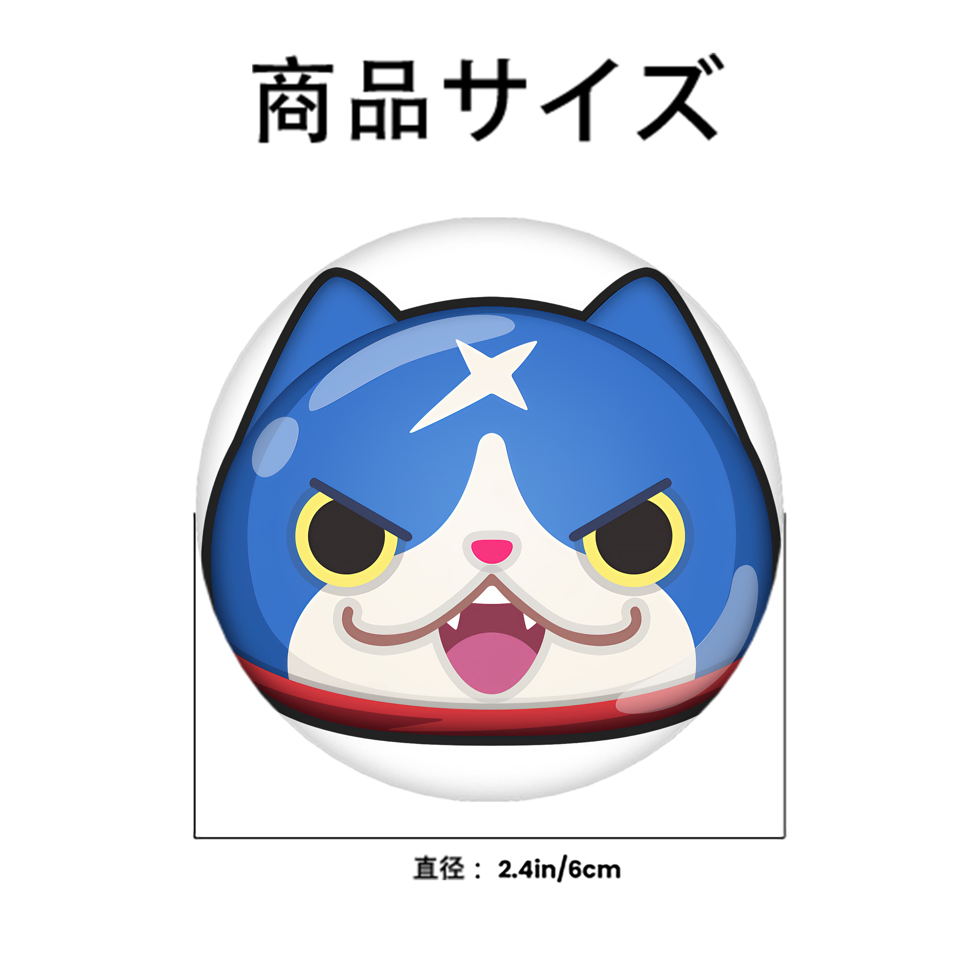 妖怪ウォッチ Yo-kai Watch 6cm 缶バッジ 複数セット