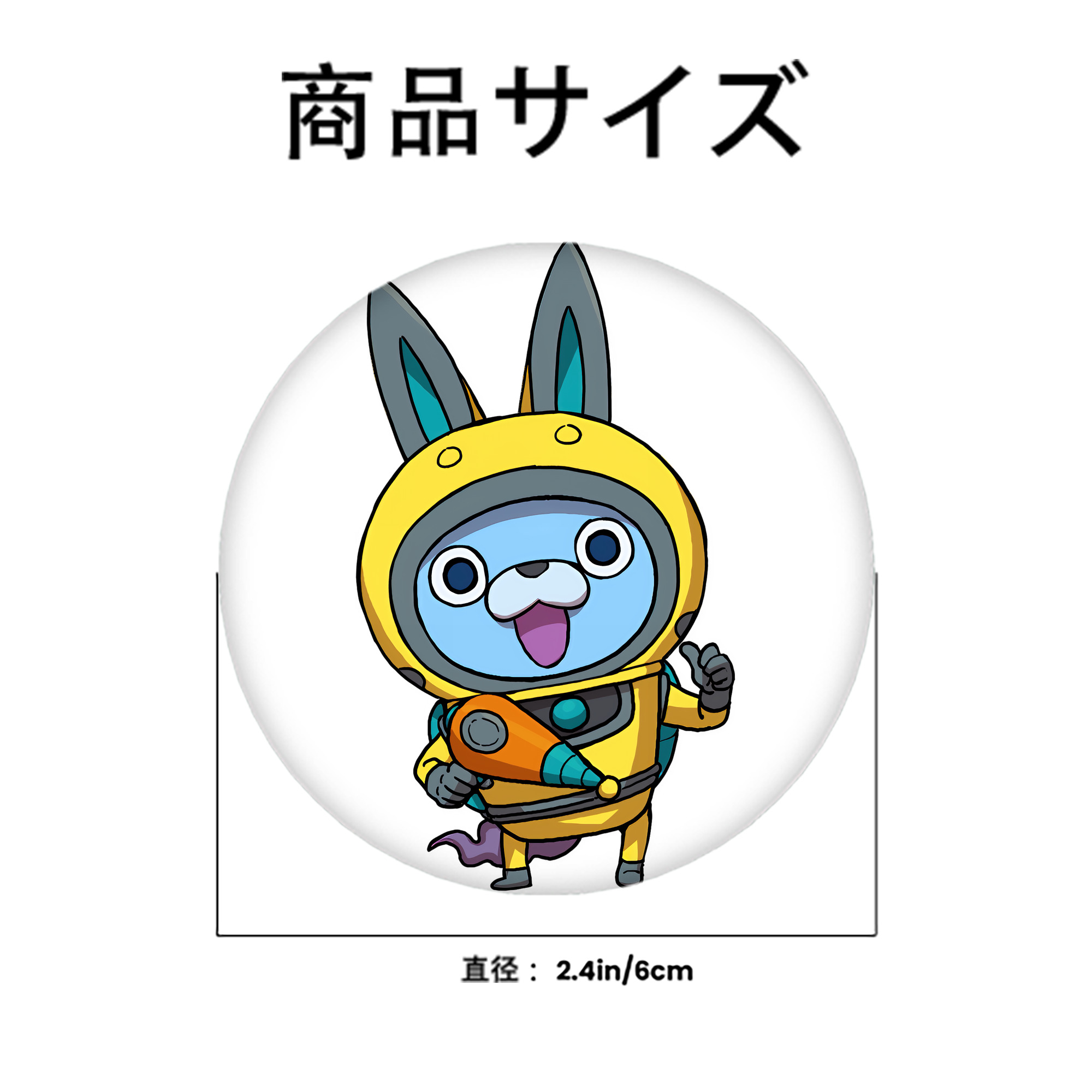 妖怪ウォッチ Yo-kai Watch 6cm 缶バッジ 複数セット