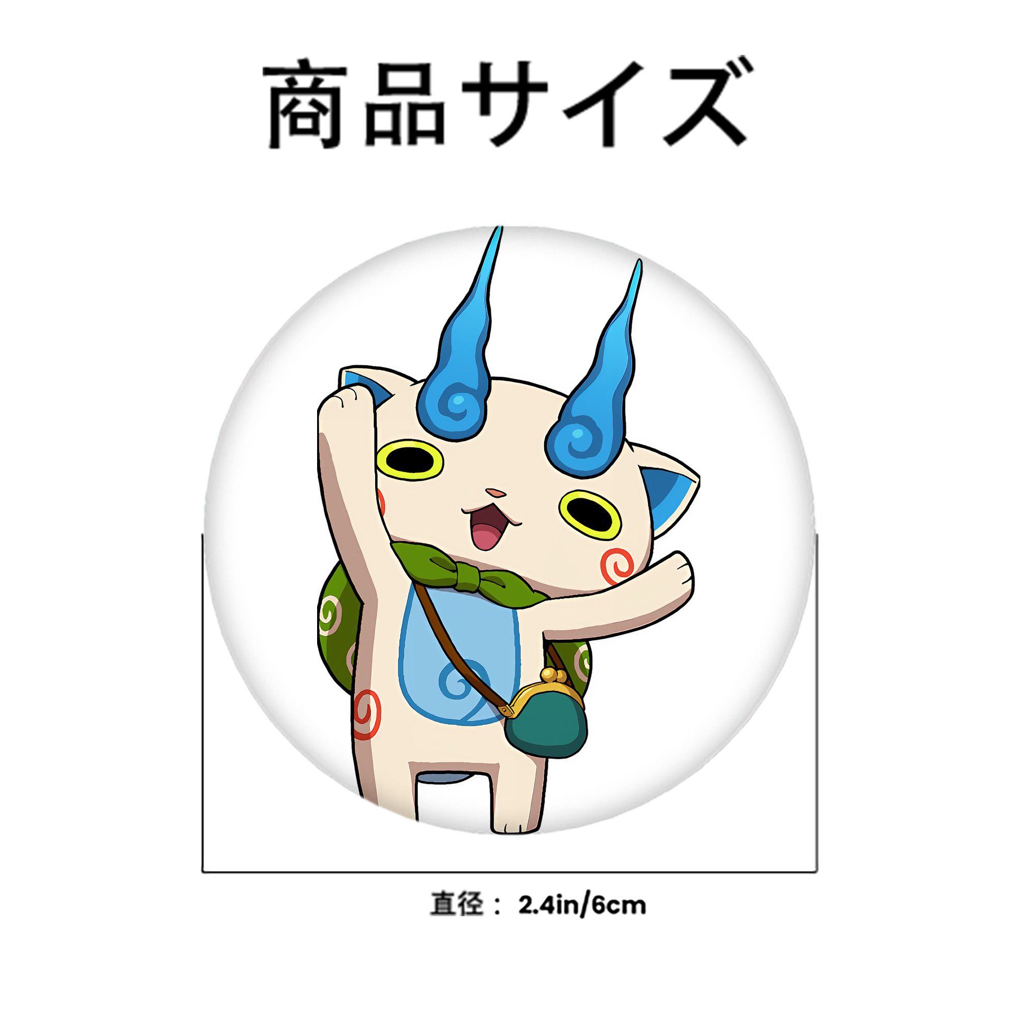 妖怪ウォッチ Yo-kai Watch 6cm 缶バッジ 複数セット