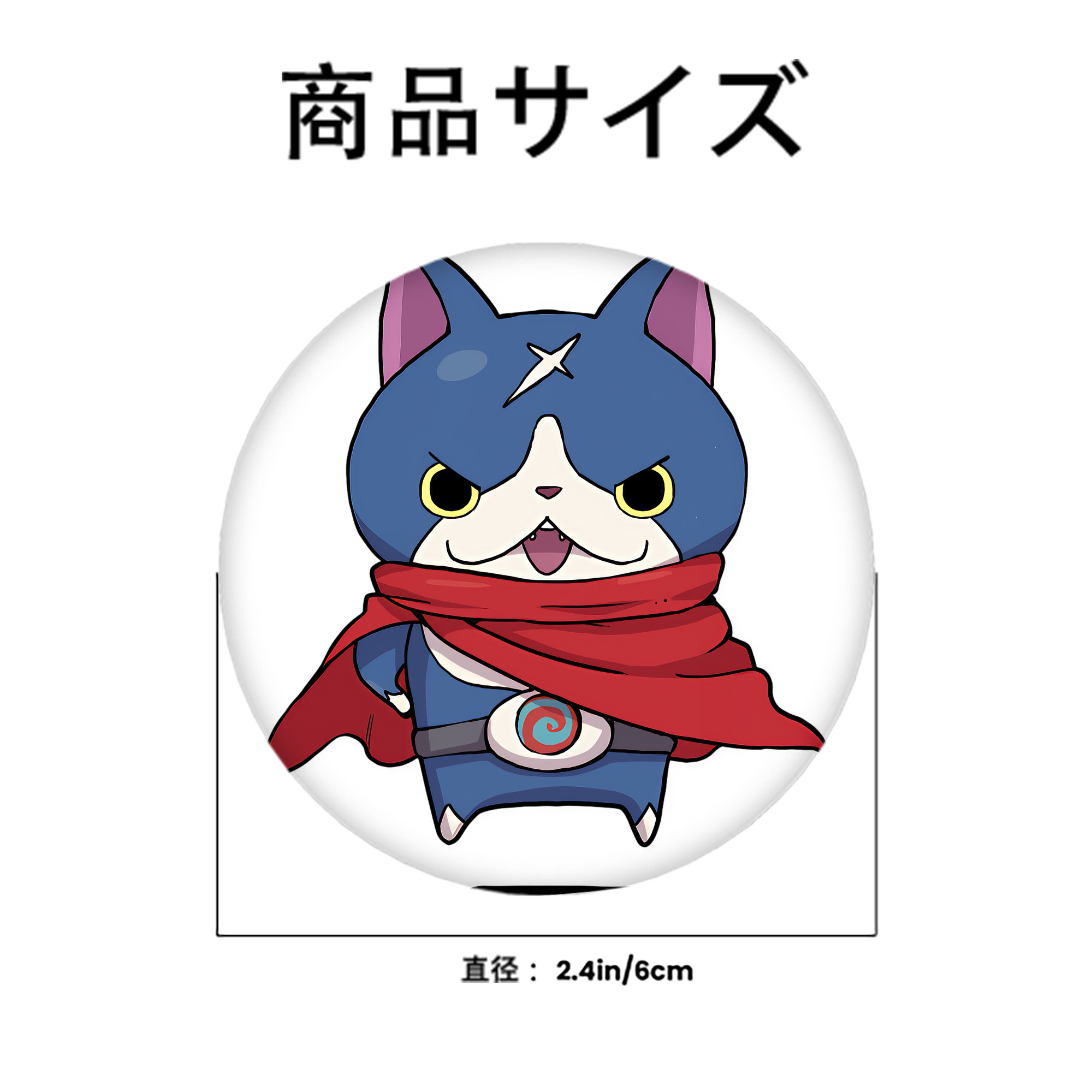 妖怪ウォッチ Yo-kai Watch 6cm 缶バッジ 複数セット