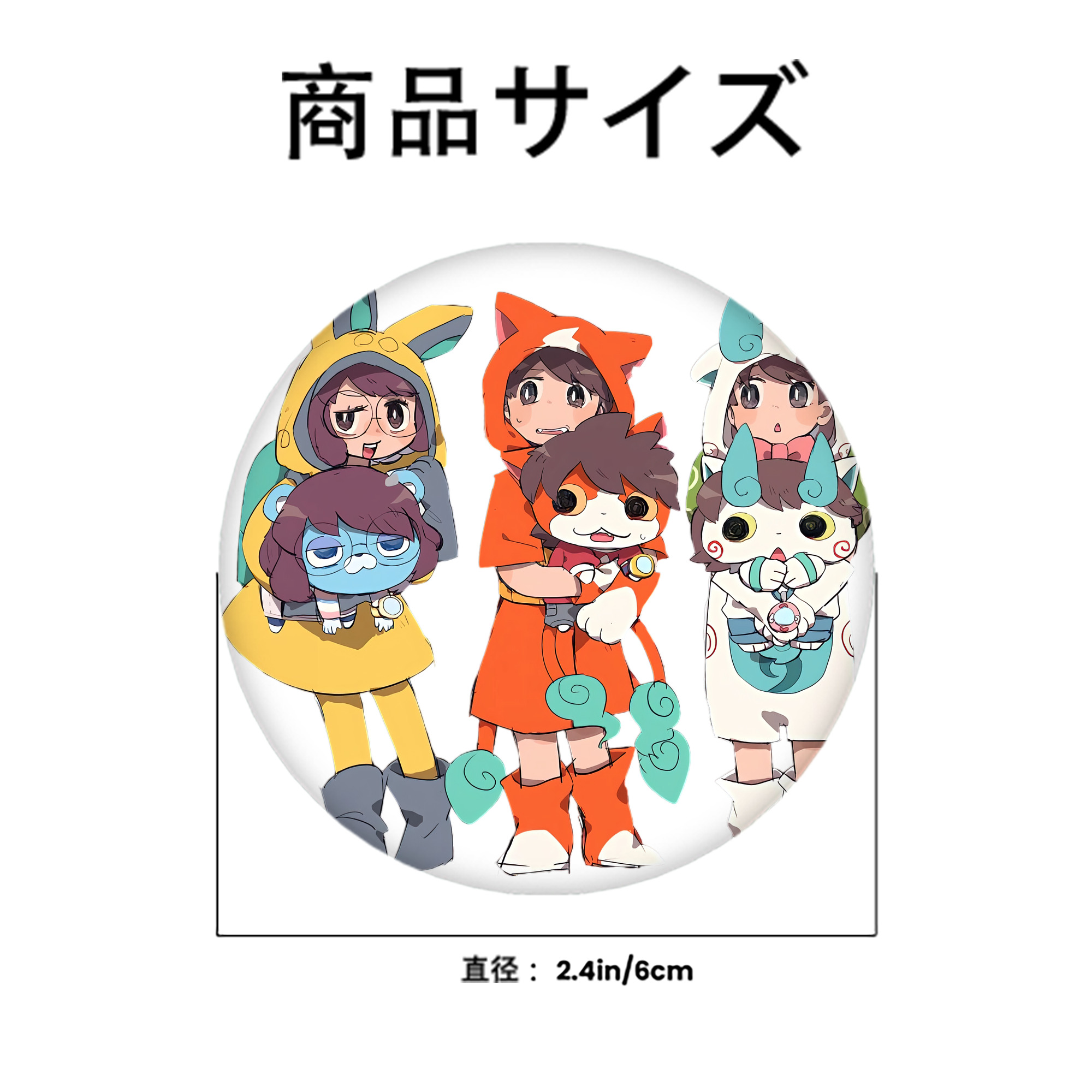 妖怪ウォッチ Yo-kai Watch 6cm 缶バッジ 複数セット