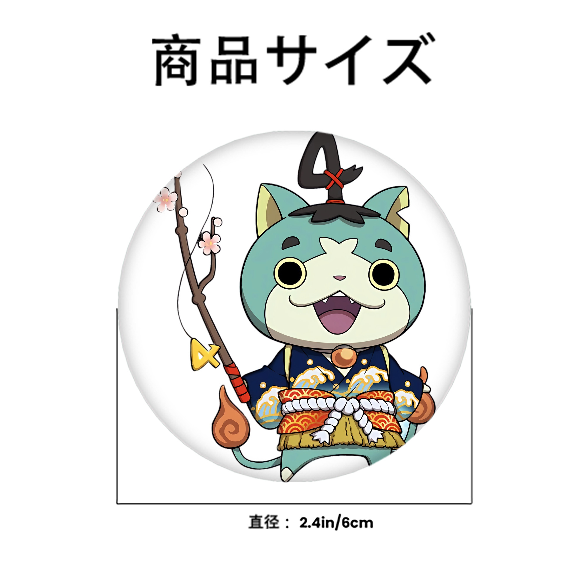 妖怪ウォッチ Yo-kai Watch 6cm 缶バッジ 複数セット