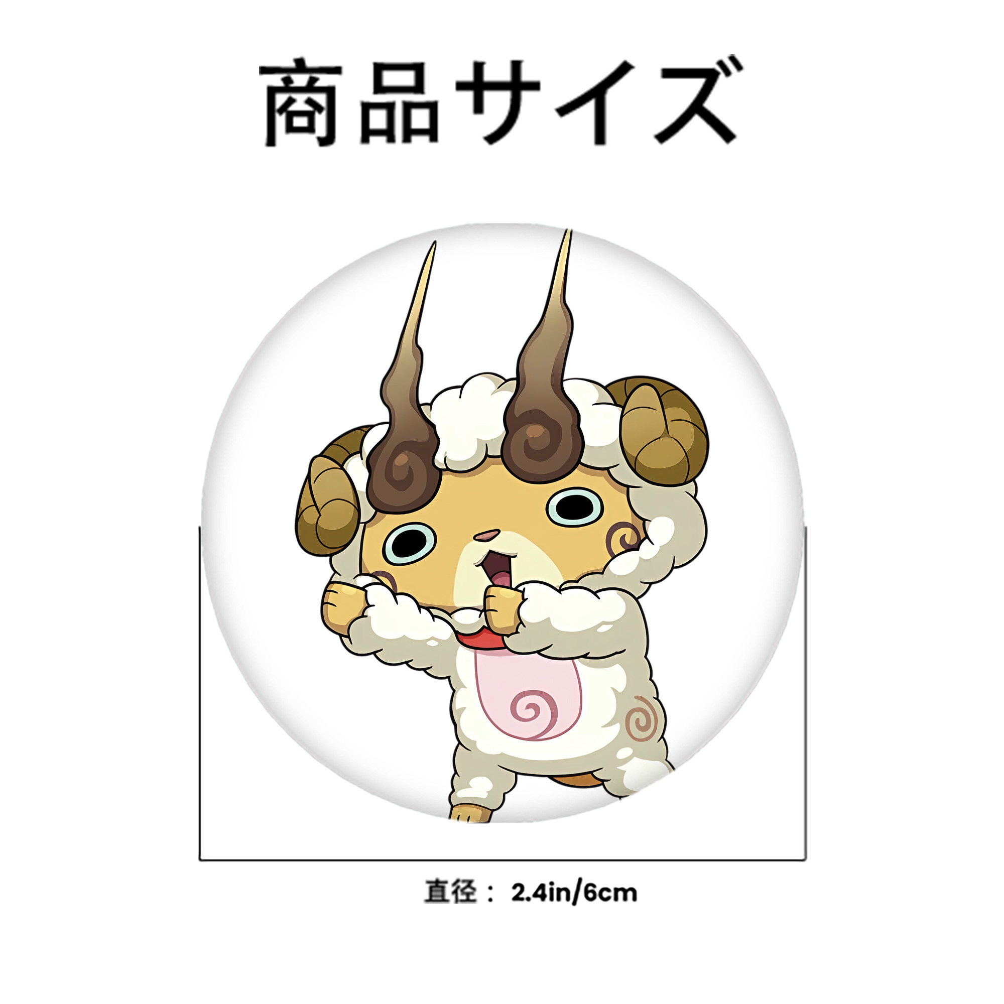 妖怪ウォッチ Yo-kai Watch 6cm 缶バッジ 複数セット