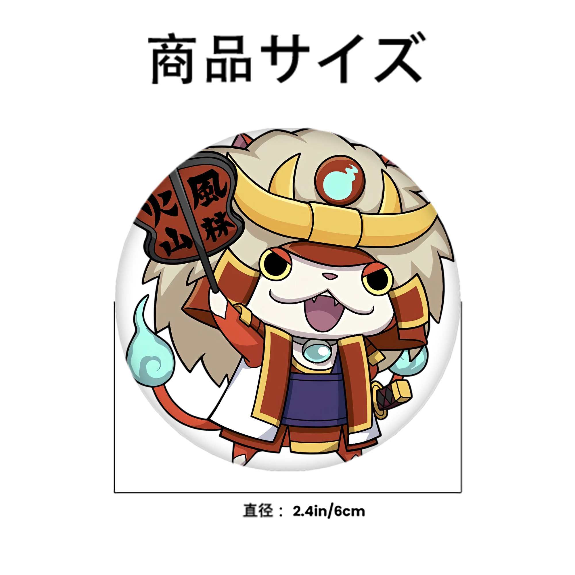 妖怪ウォッチ Yo-kai Watch 6cm 缶バッジ 複数セット