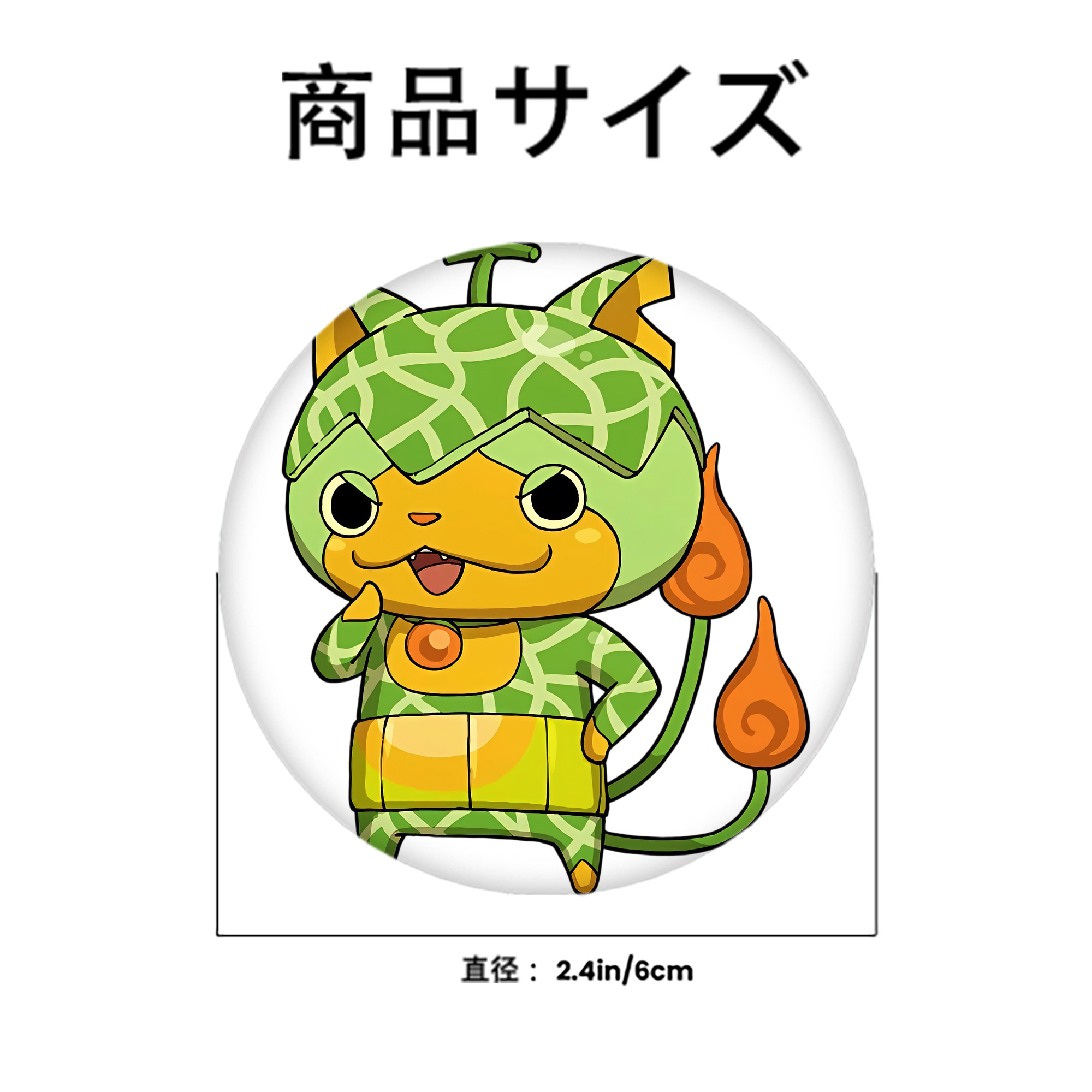妖怪ウォッチ Yo-kai Watch 6cm 缶バッジ 複数セット