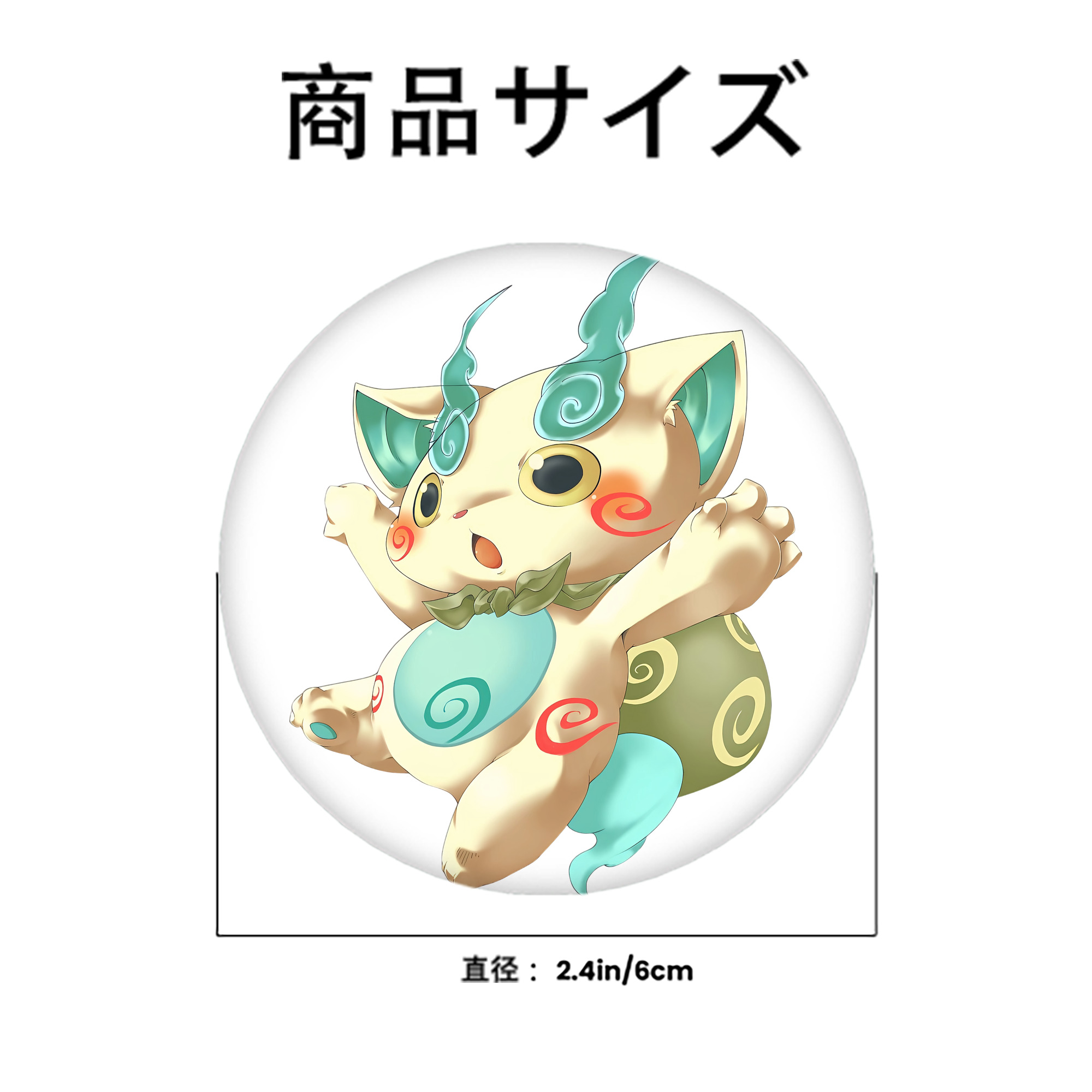 妖怪ウォッチ Yo-kai Watch 6cm 缶バッジ 複数セット