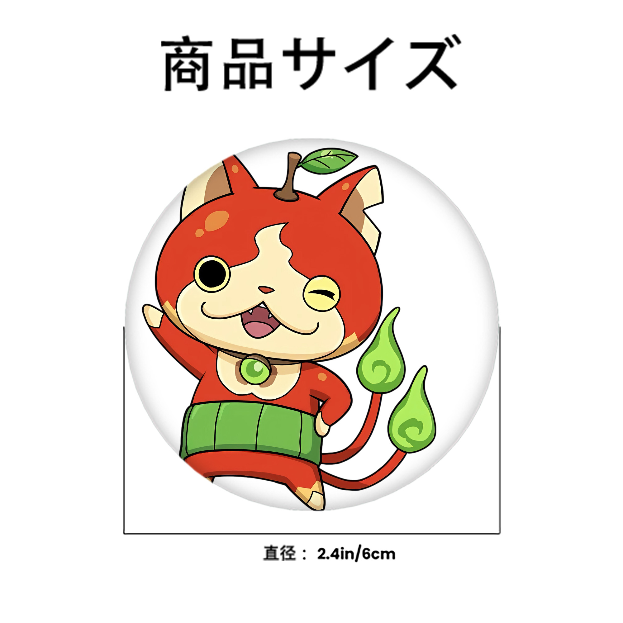 妖怪ウォッチ Yo-kai Watch 6cm 缶バッジ 複数セット