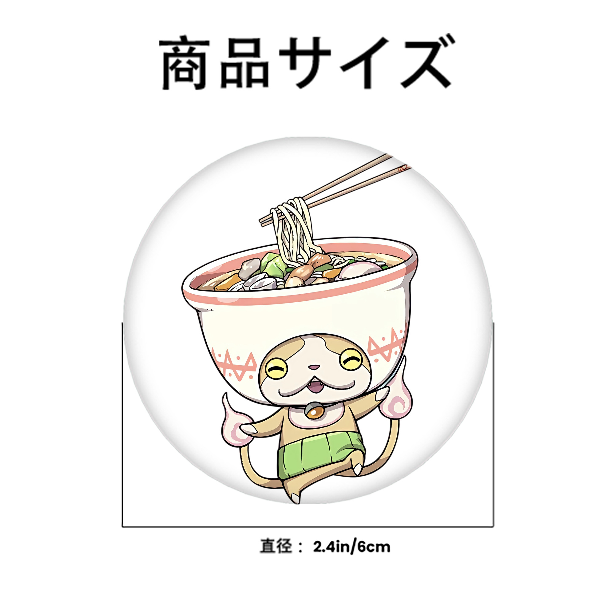 妖怪ウォッチ Yo-kai Watch 6cm 缶バッジ 複数セット