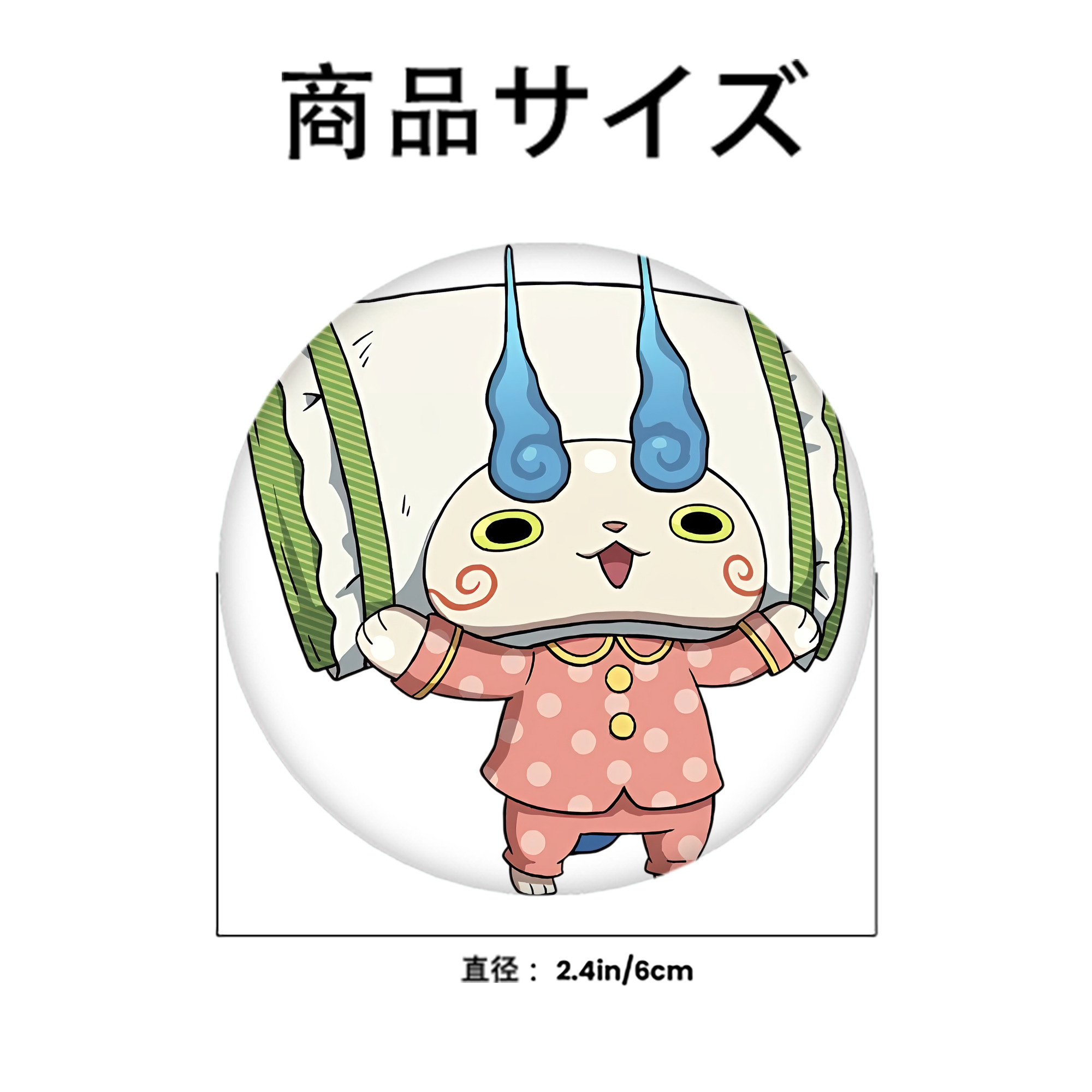 妖怪ウォッチ Yo-kai Watch 6cm 缶バッジ 複数セット