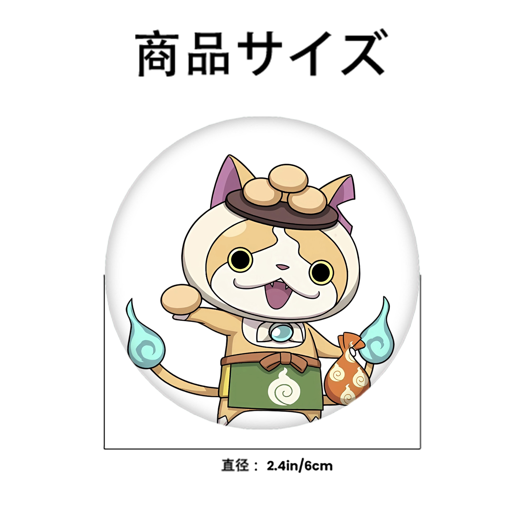 妖怪ウォッチ Yo-kai Watch 6cm 缶バッジ 複数セット