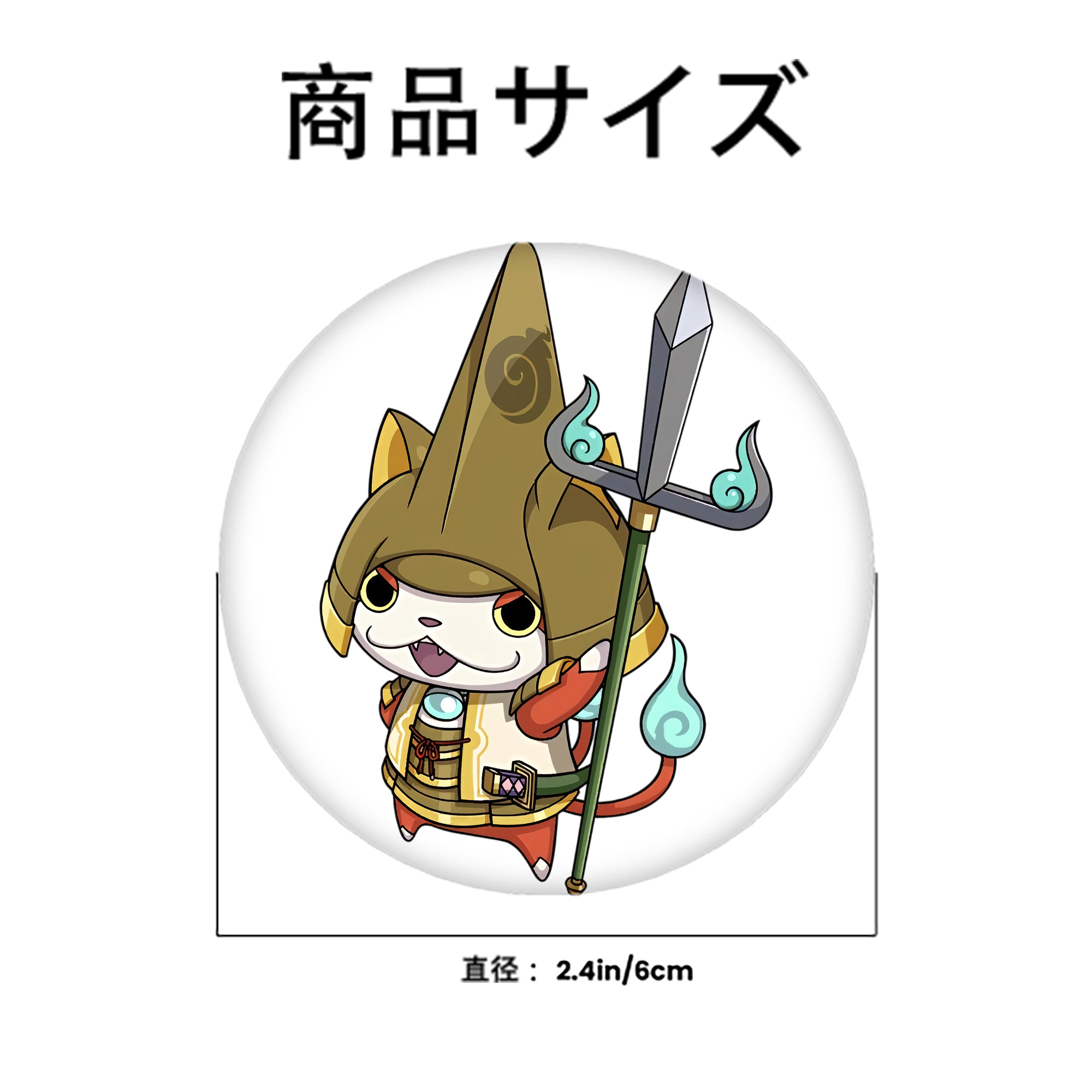 妖怪ウォッチ Yo-kai Watch 6cm 缶バッジ 複数セット
