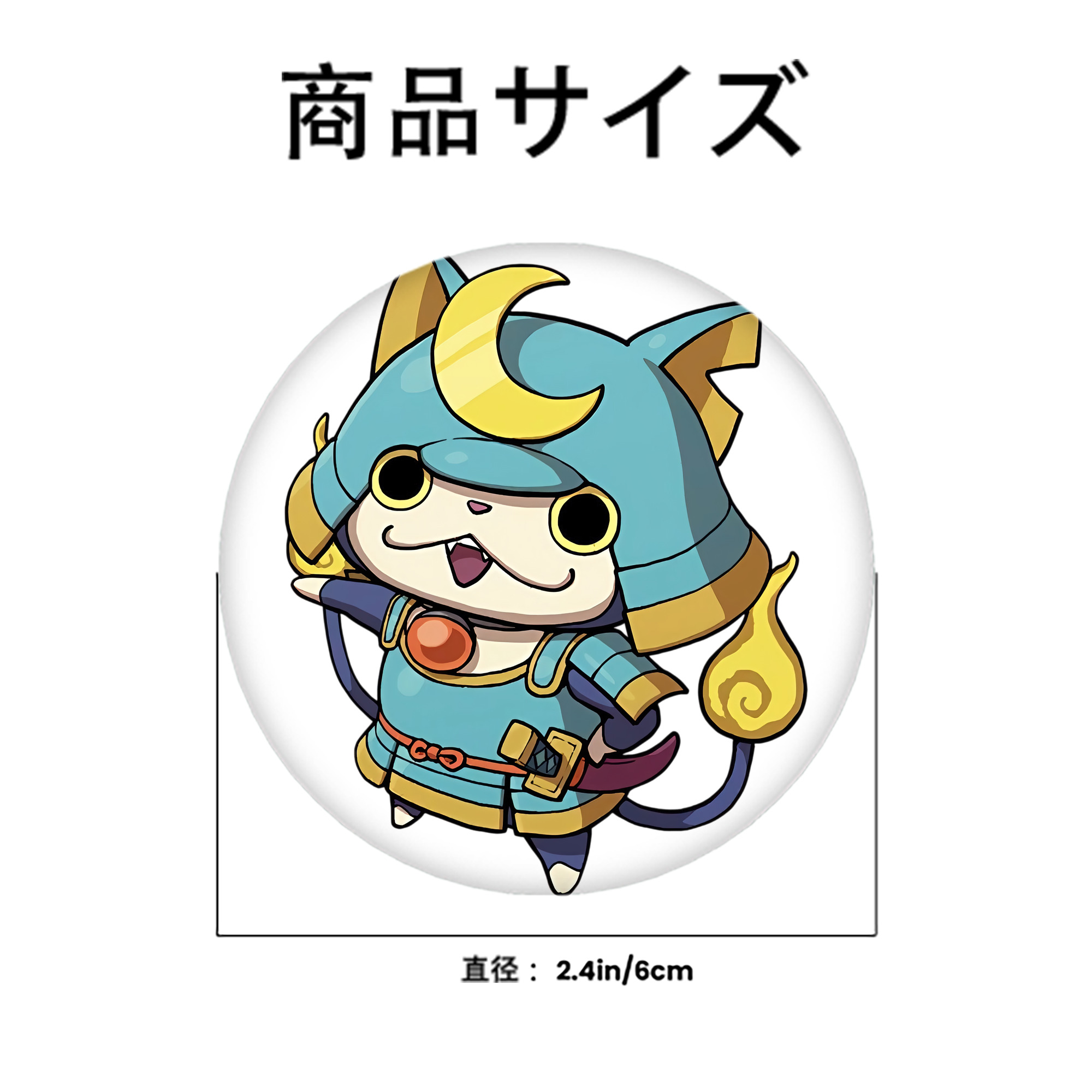 妖怪ウォッチ Yo-kai Watch 6cm 缶バッジ 複数セット