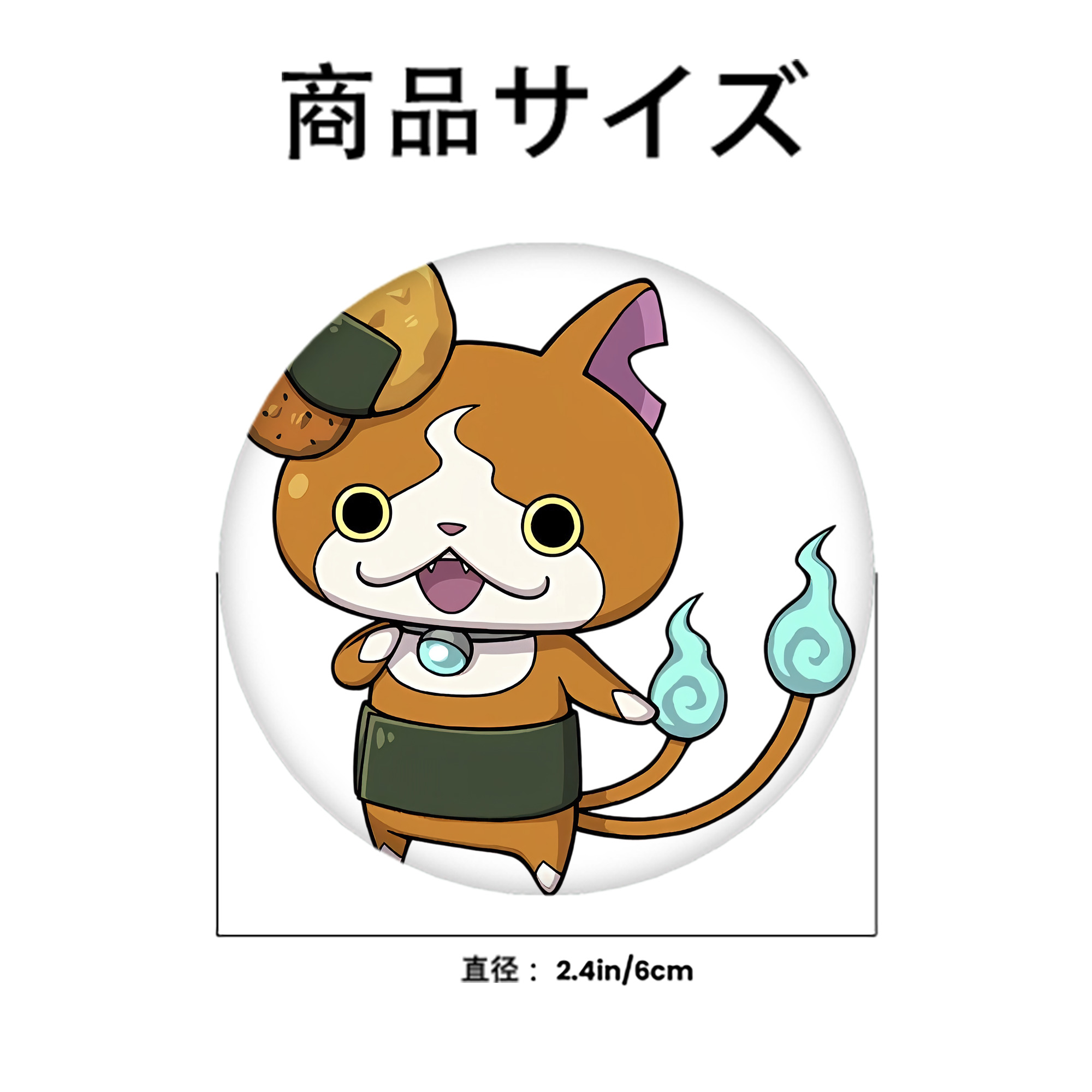 妖怪ウォッチ Yo-kai Watch 6cm 缶バッジ 複数セット