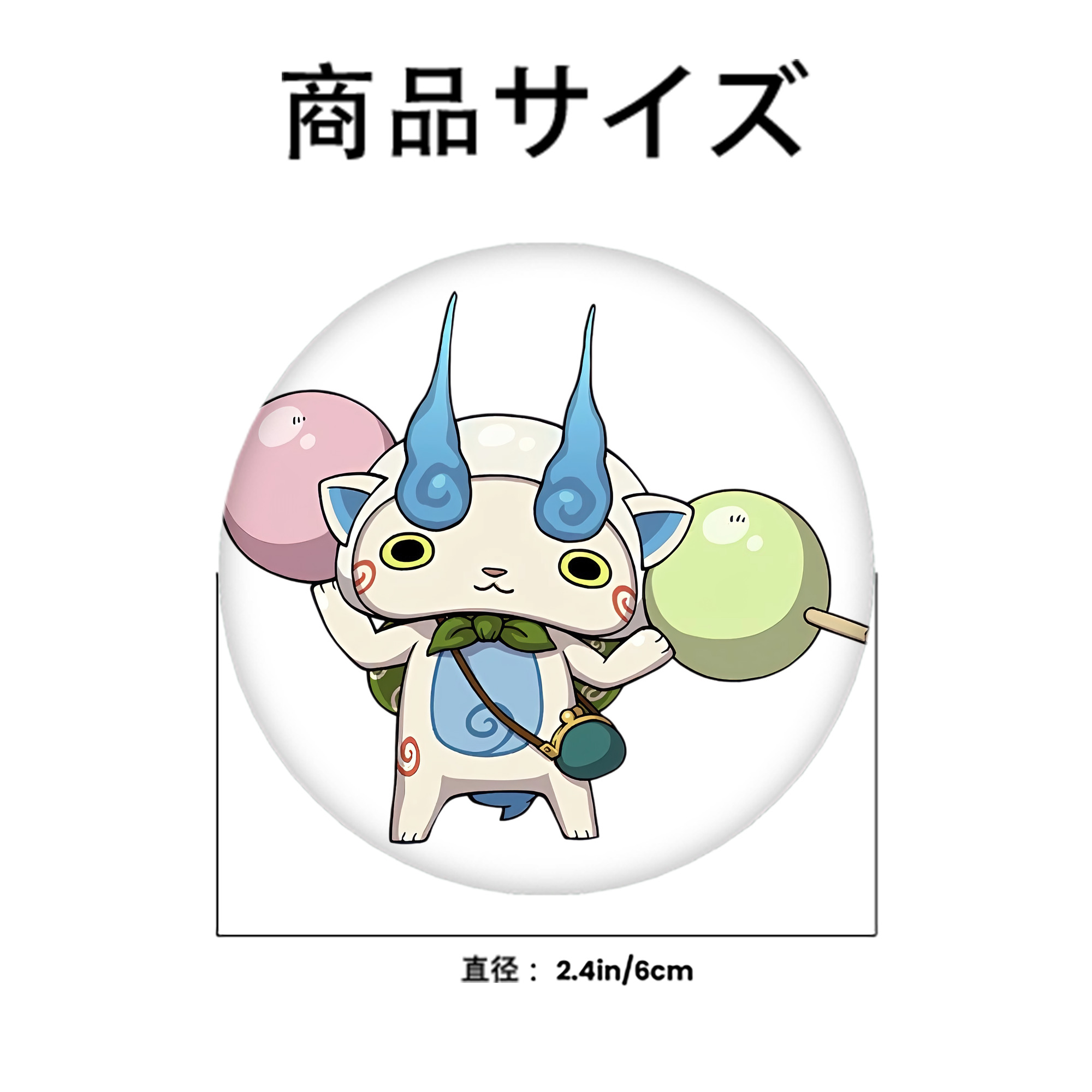 妖怪ウォッチ Yo-kai Watch 6cm 缶バッジ 複数セット