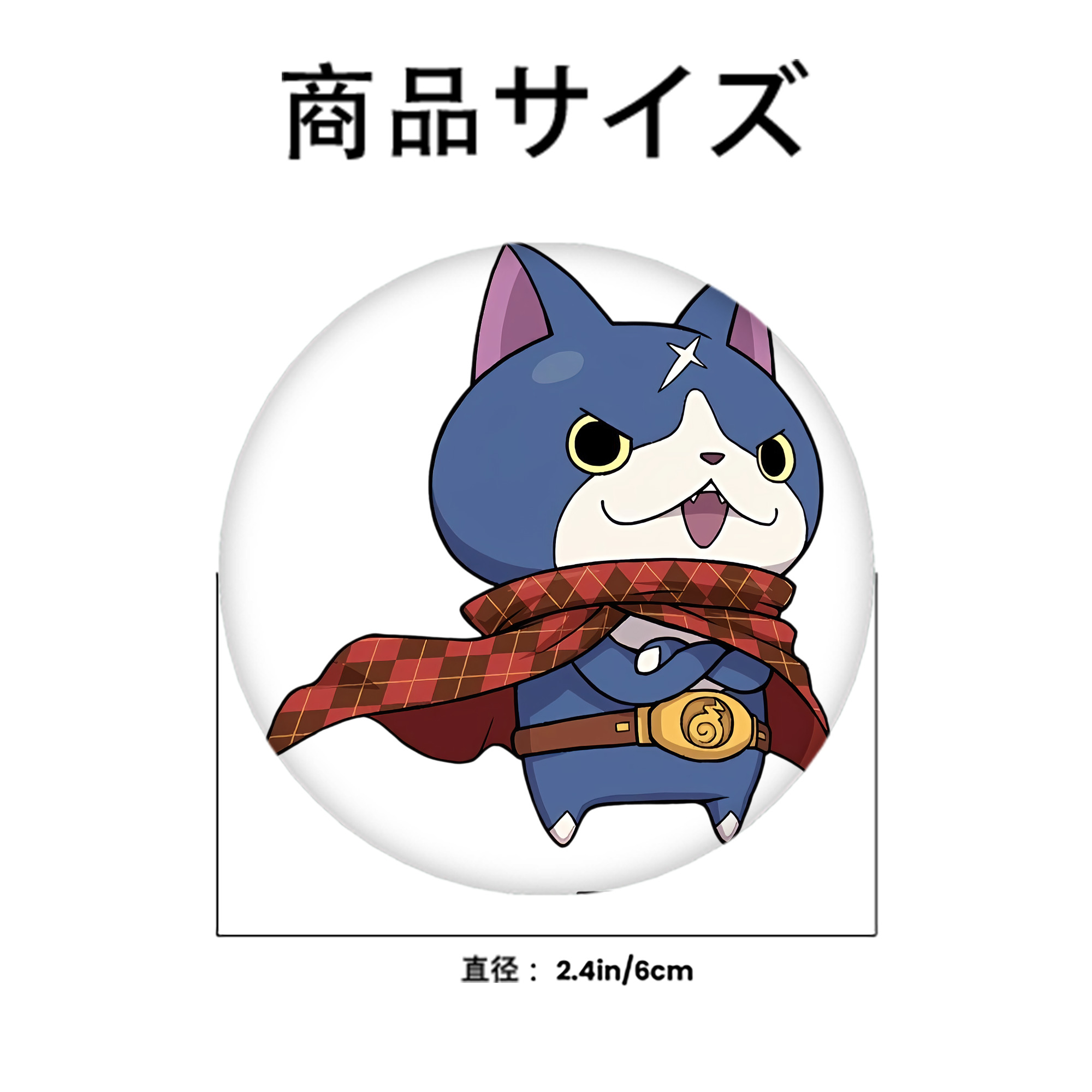 妖怪ウォッチ Yo-kai Watch 6cm 缶バッジ 複数セット