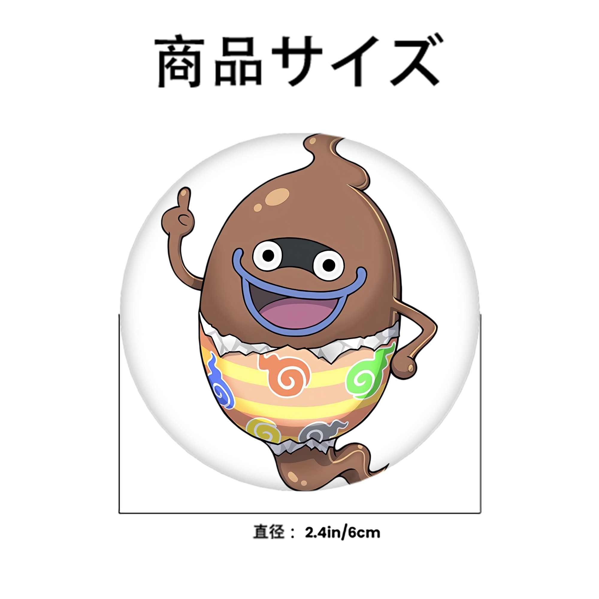 妖怪ウォッチ Yo-kai Watch 6cm 缶バッジ 複数セット