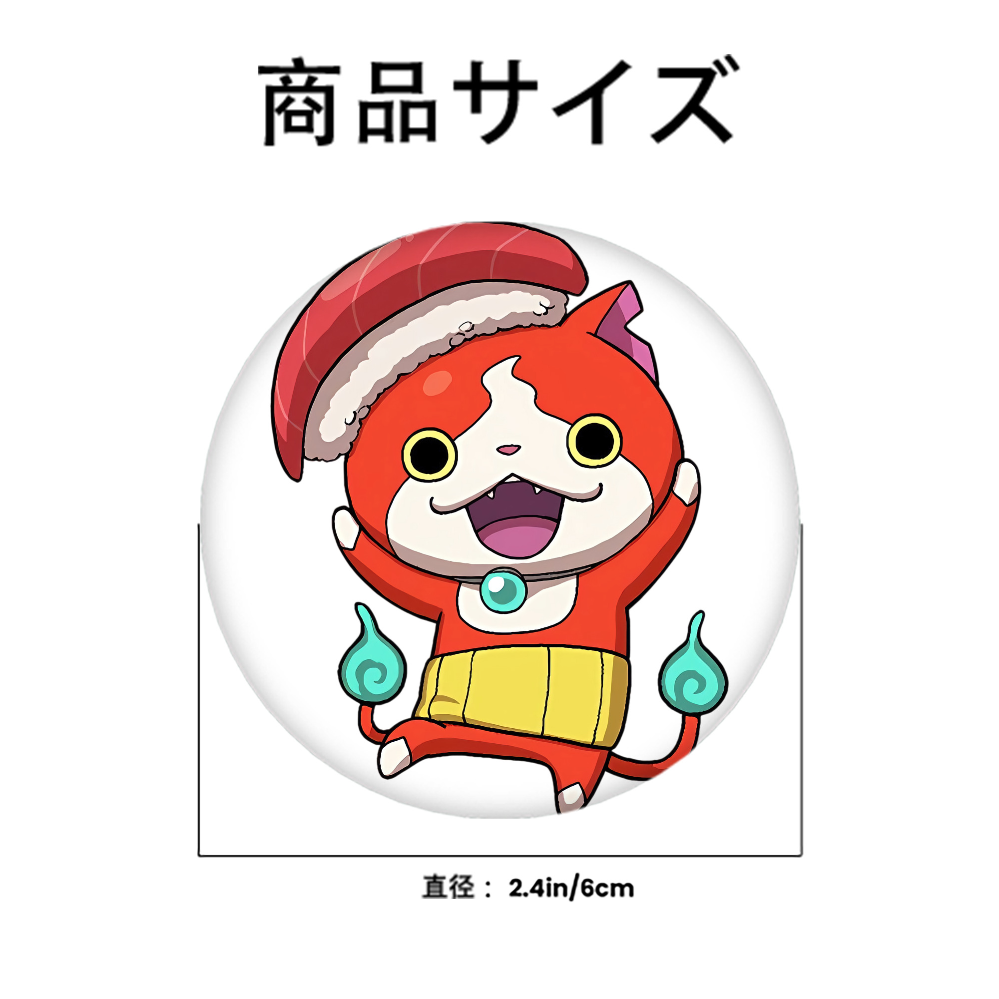 妖怪ウォッチ Yo-kai Watch 6cm 缶バッジ 複数セット